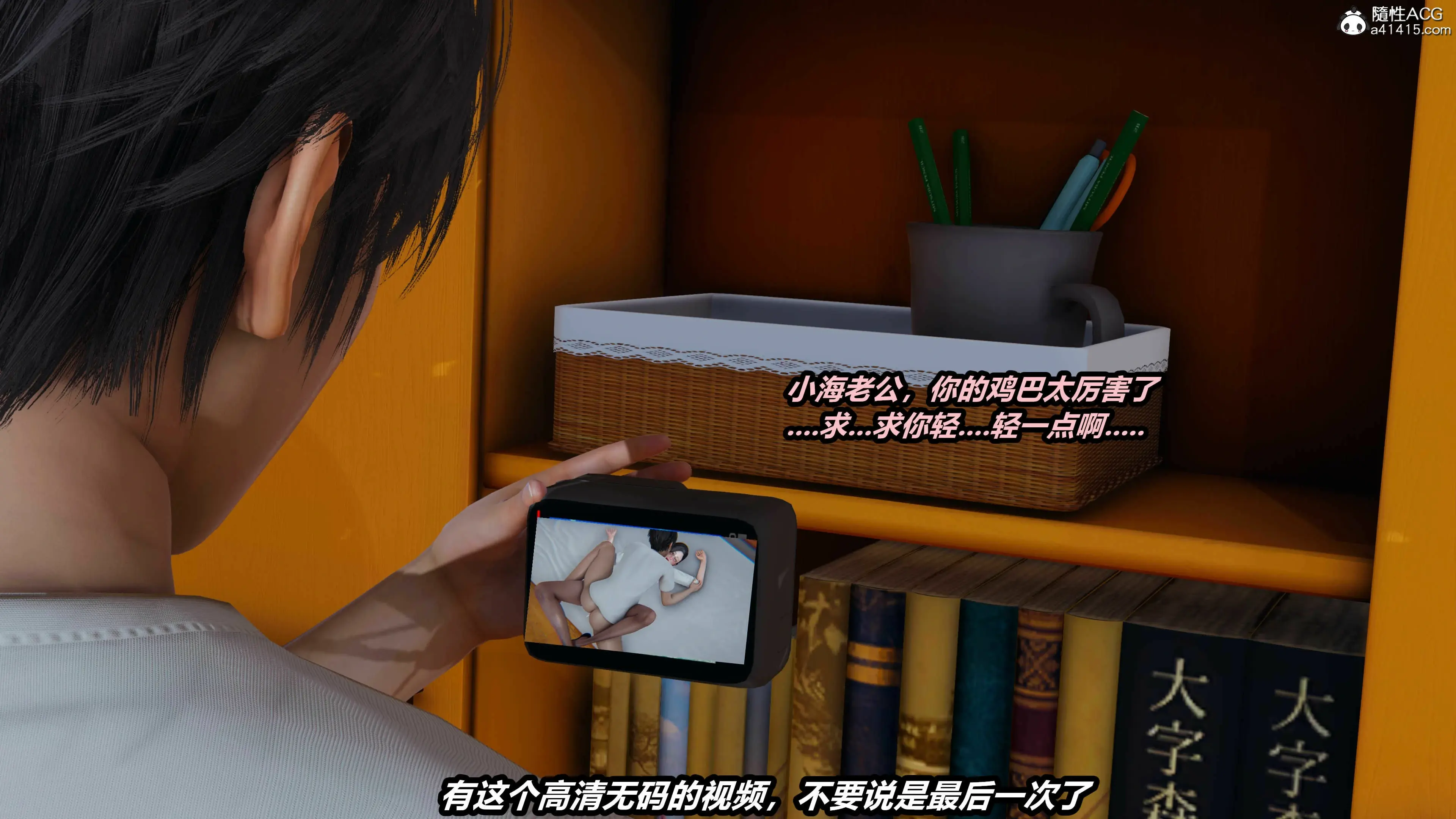 第349页