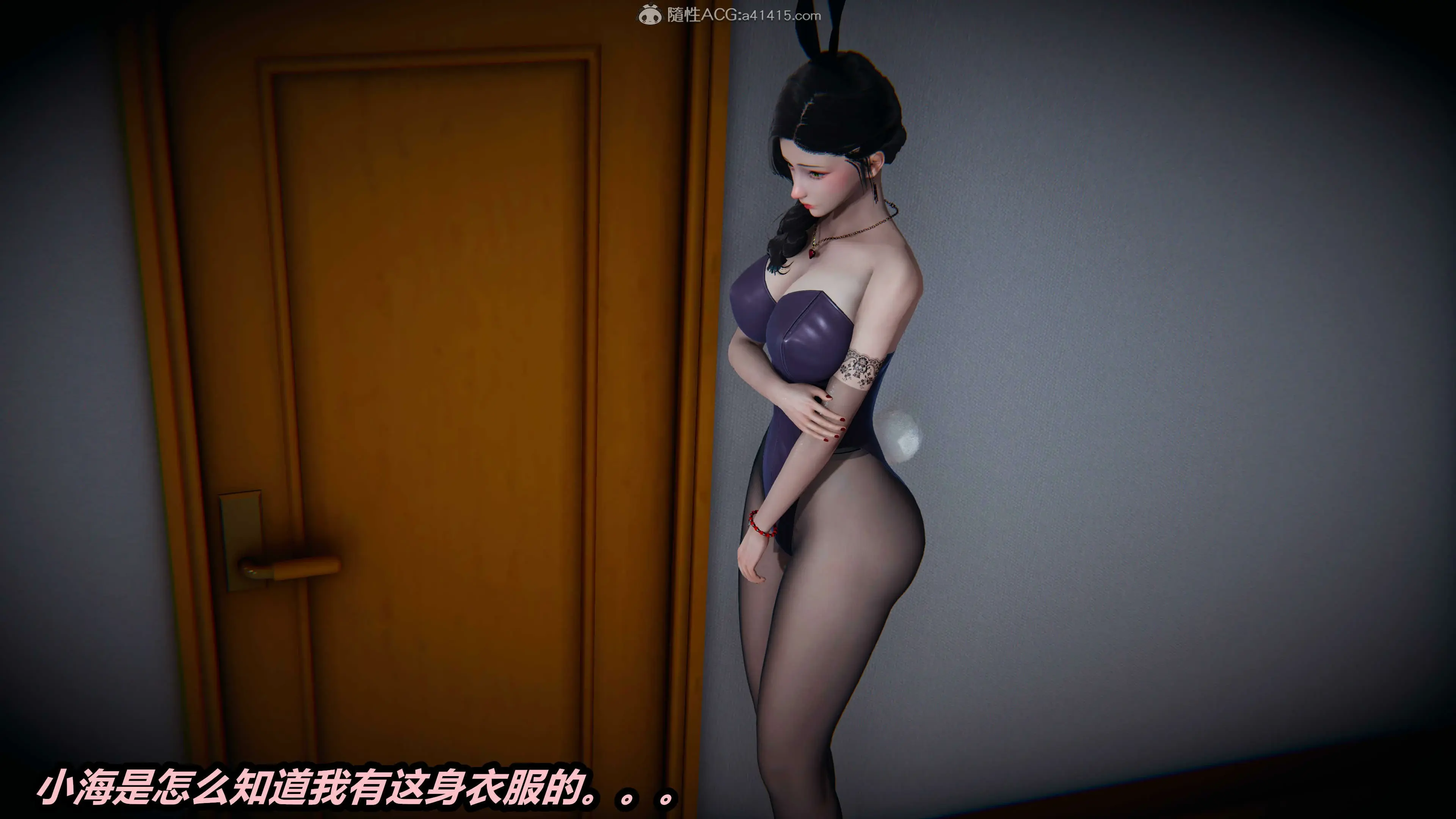 第238页
