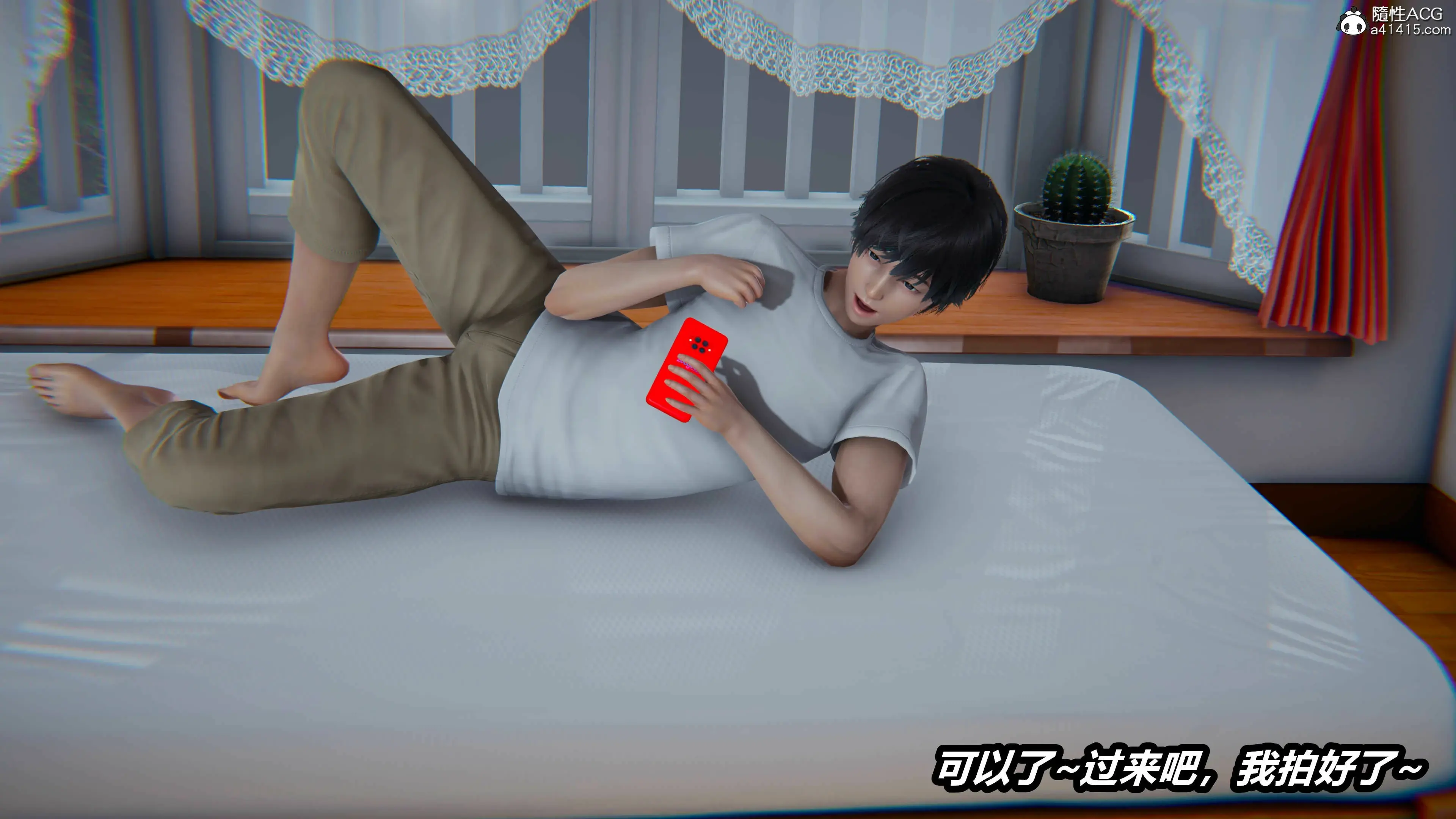 第255页