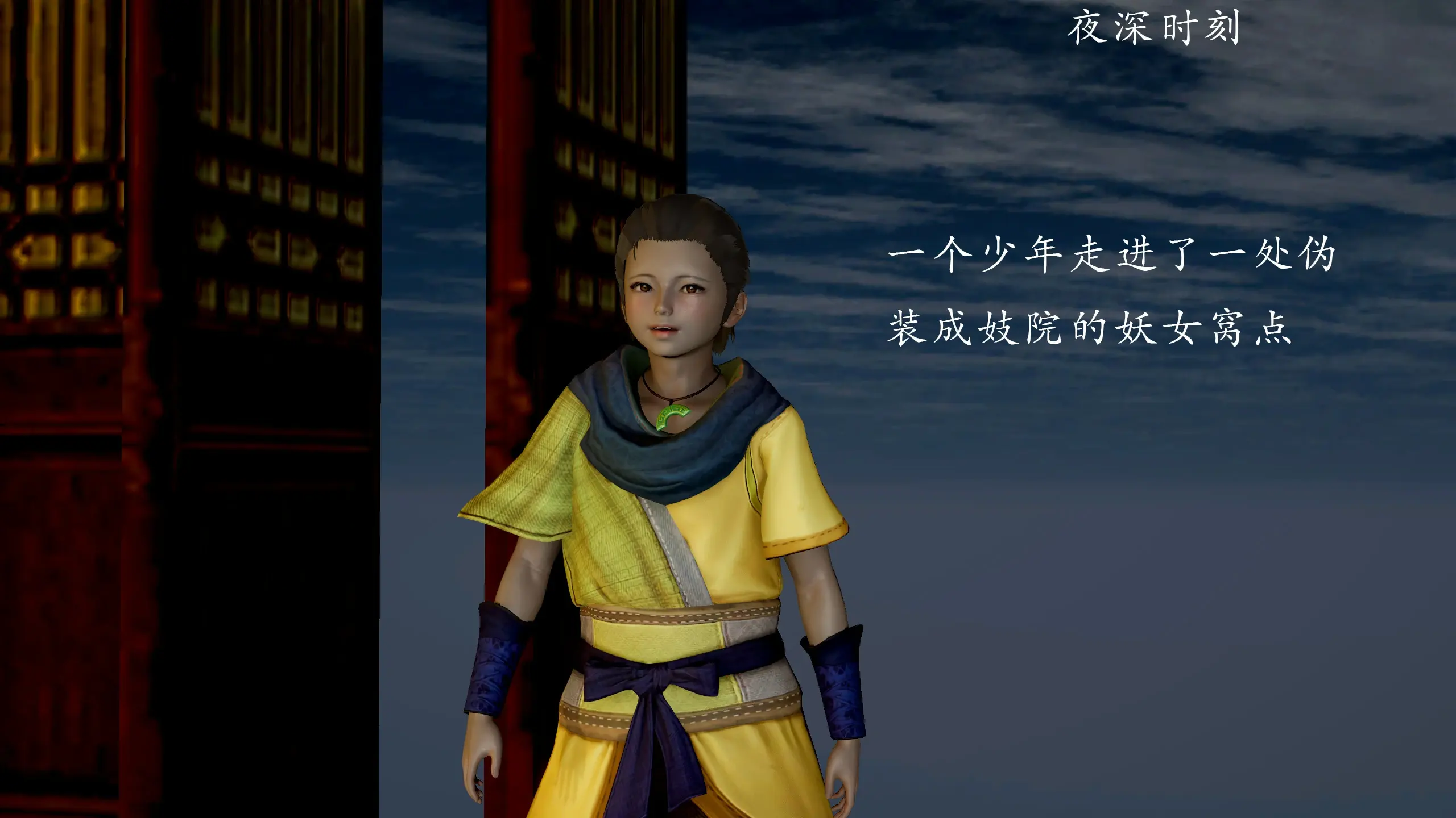 第10页