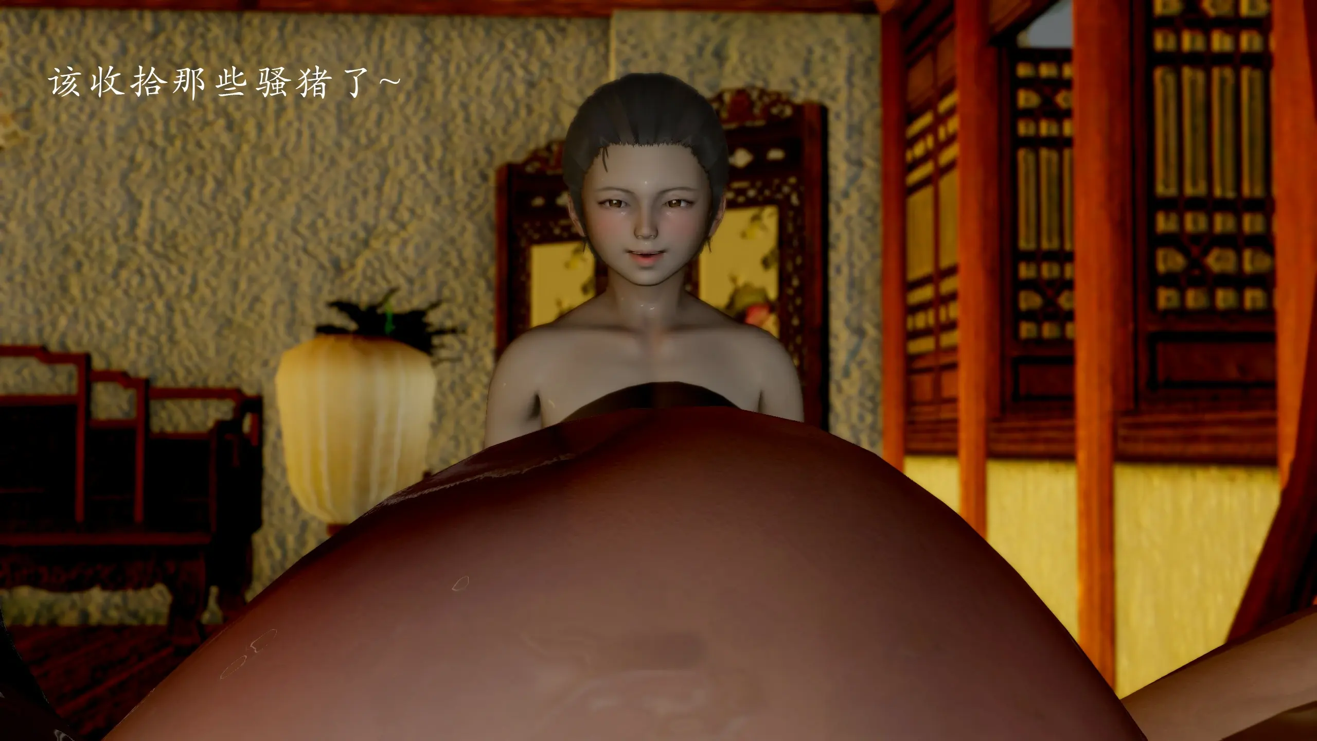 第243页