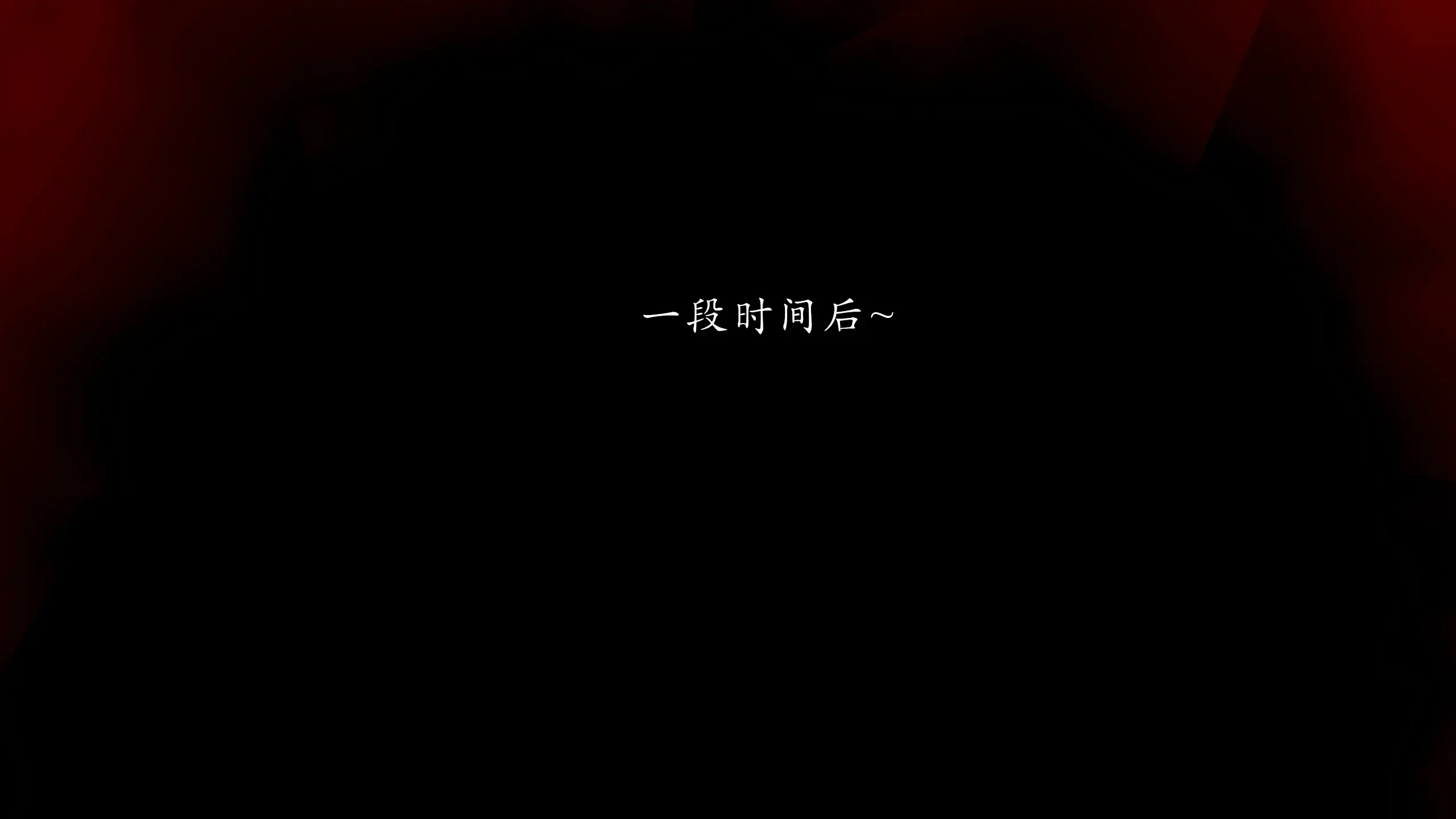 第244页
