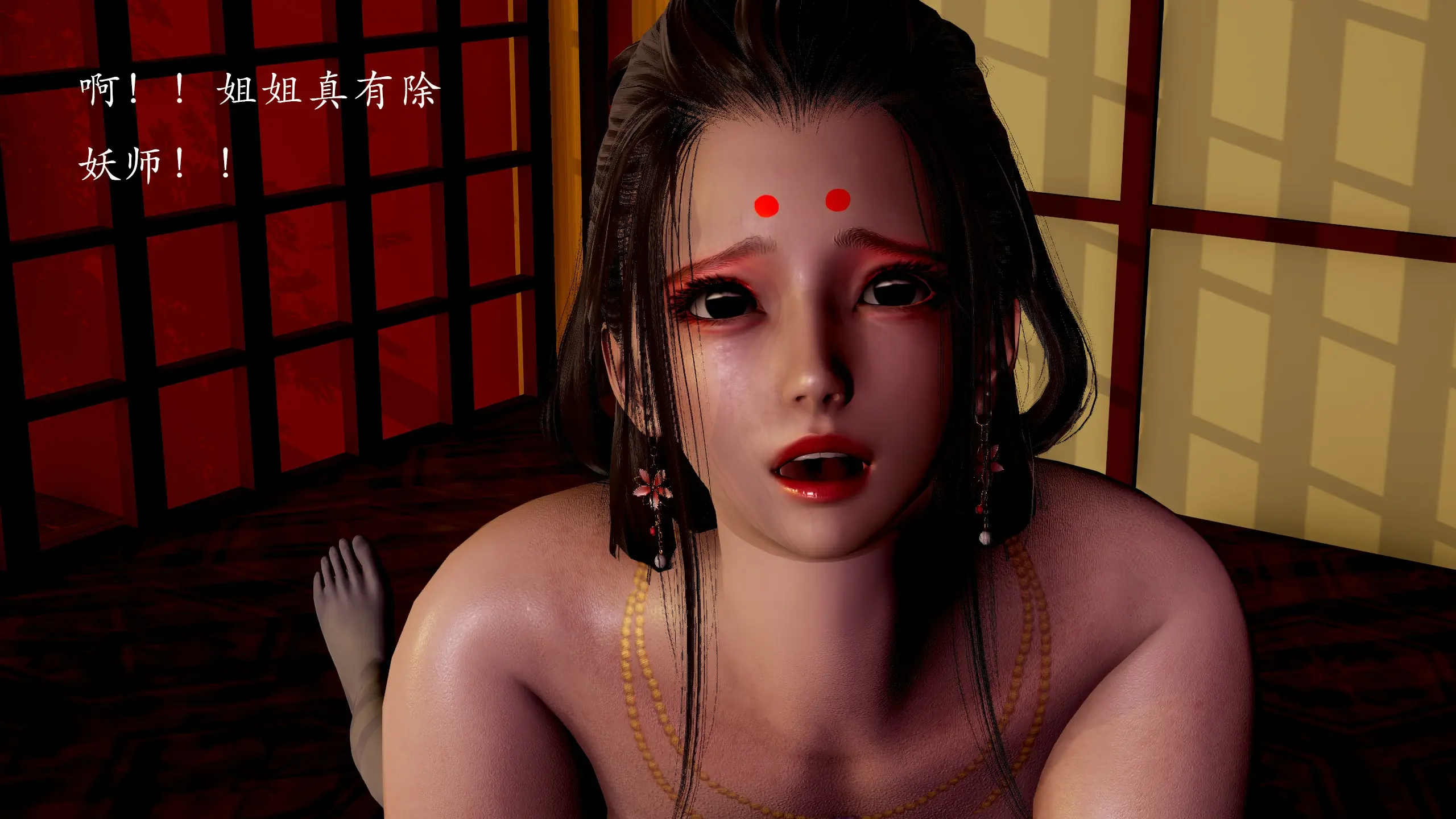 第259页
