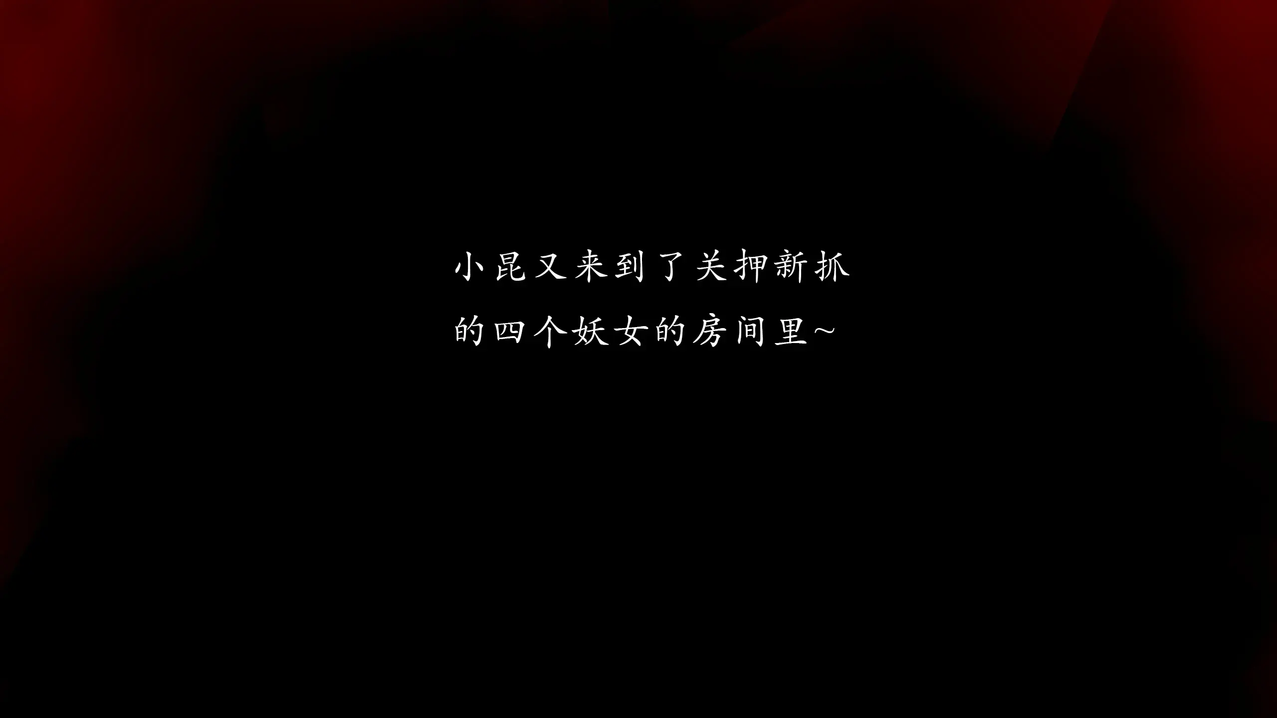 第299页