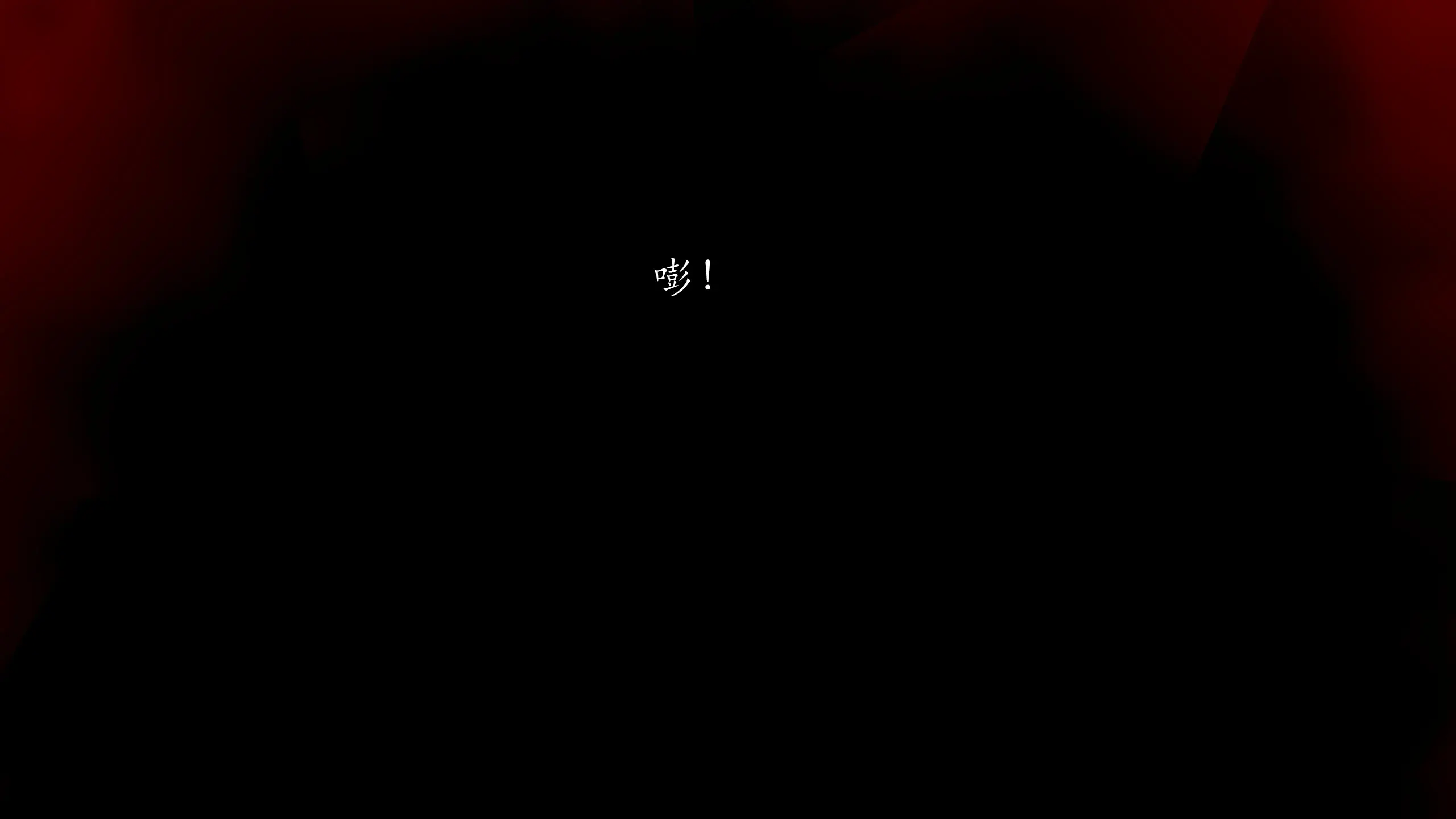 第357页