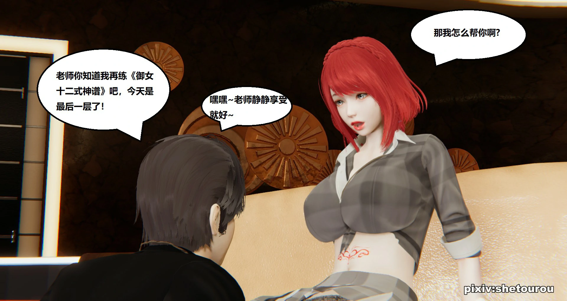 第18页