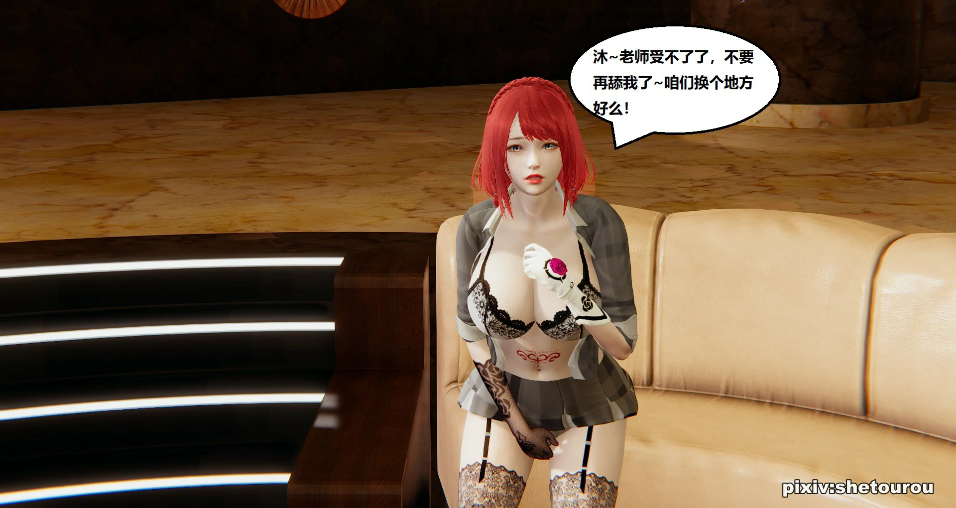 第26页
