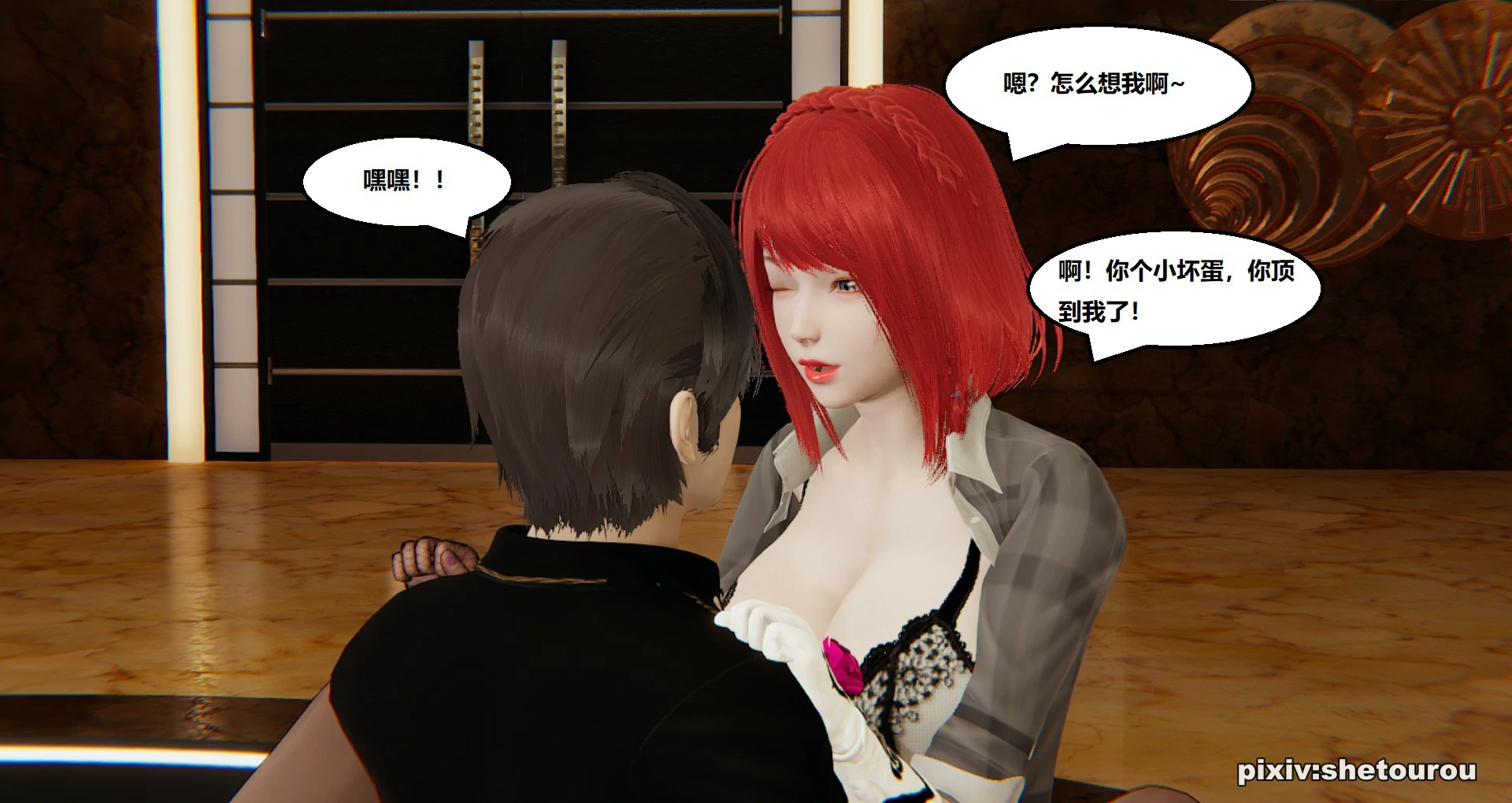 第29页