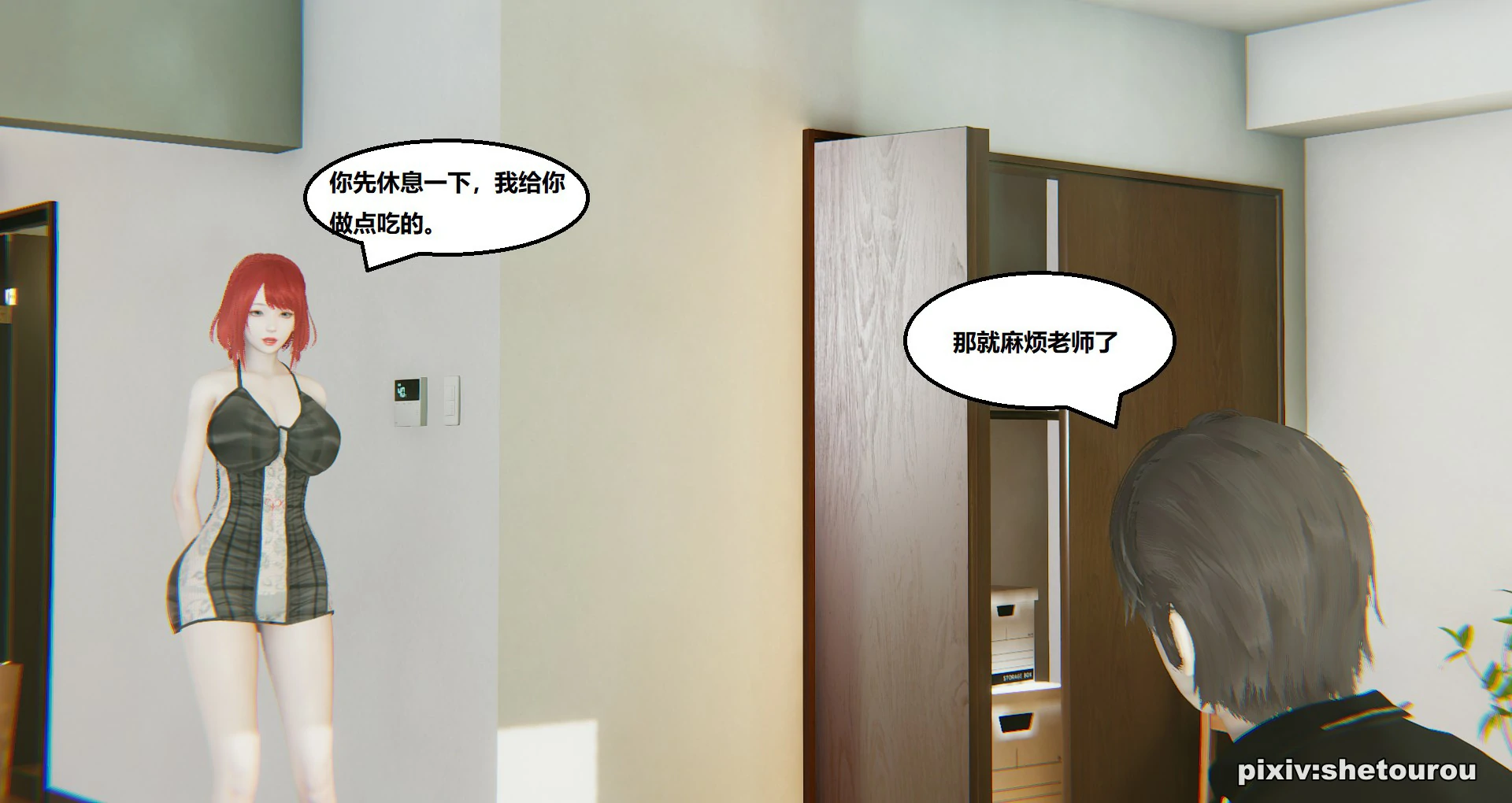 第72页