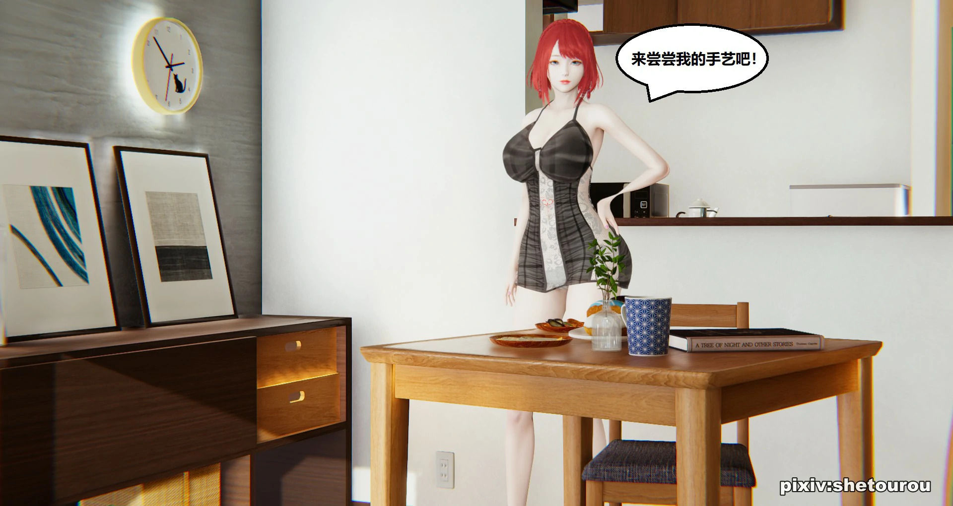 第76页