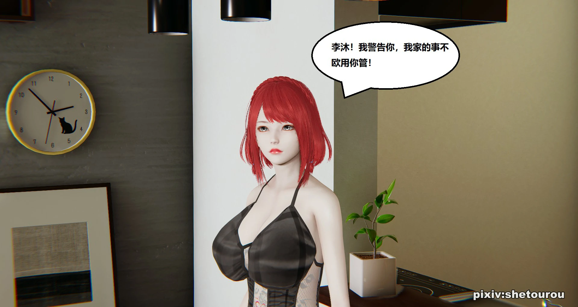 第83页