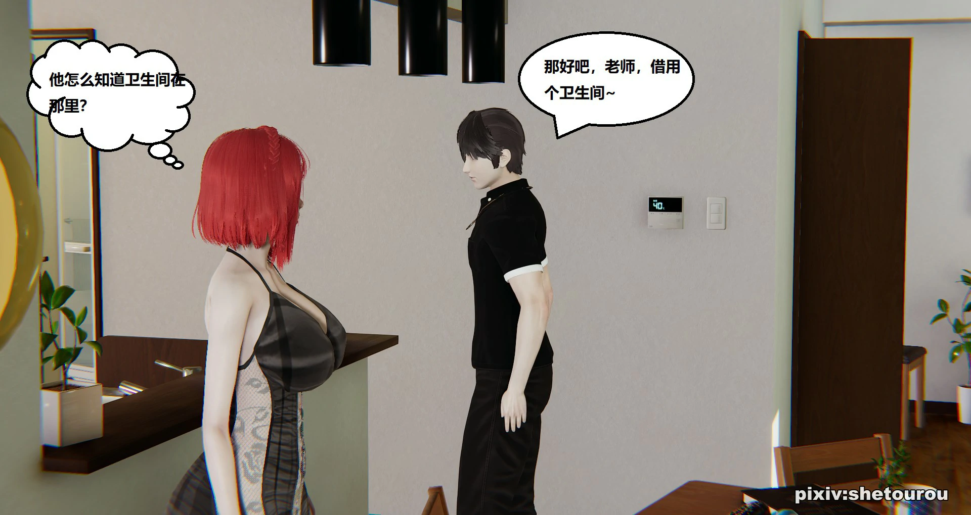 第86页