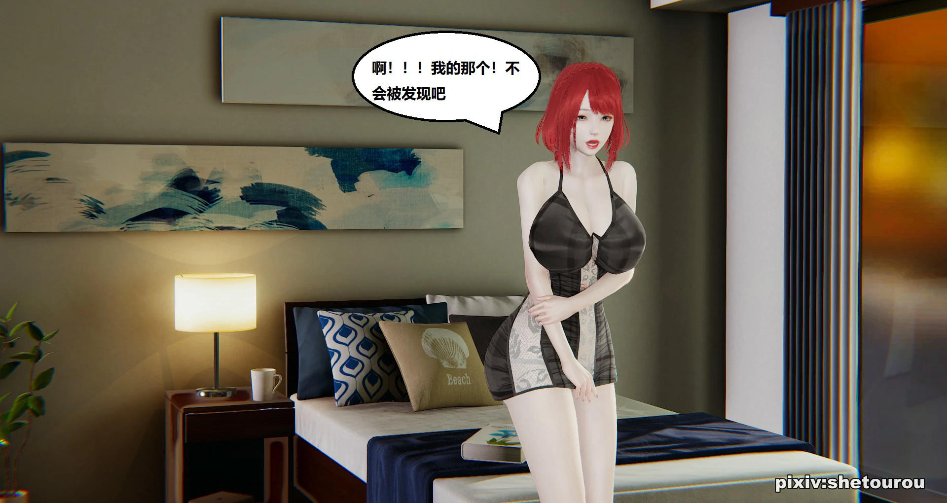 第89页