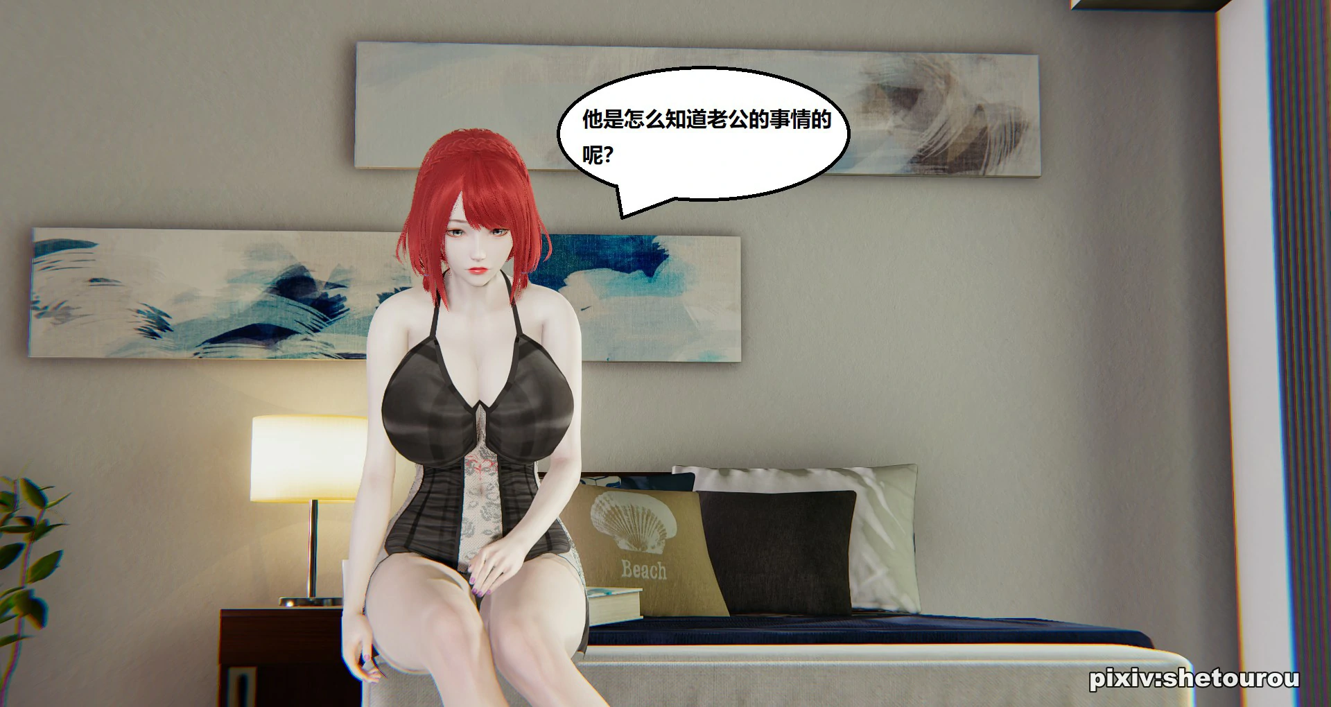 第88页