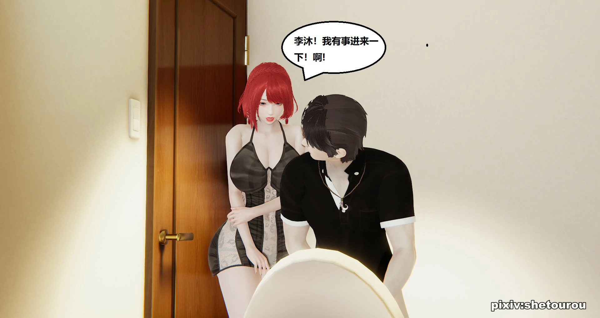 第90页