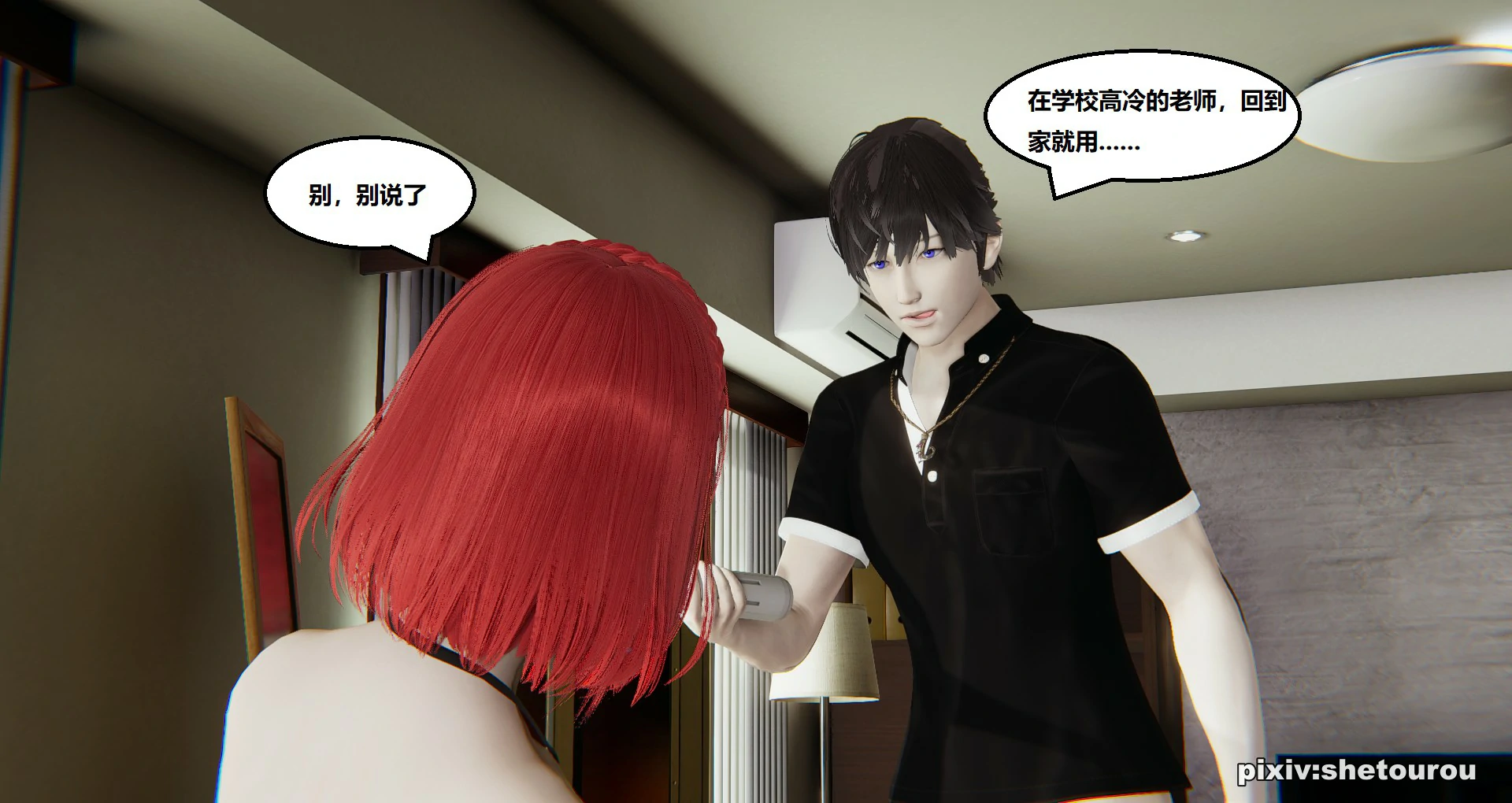 第98页