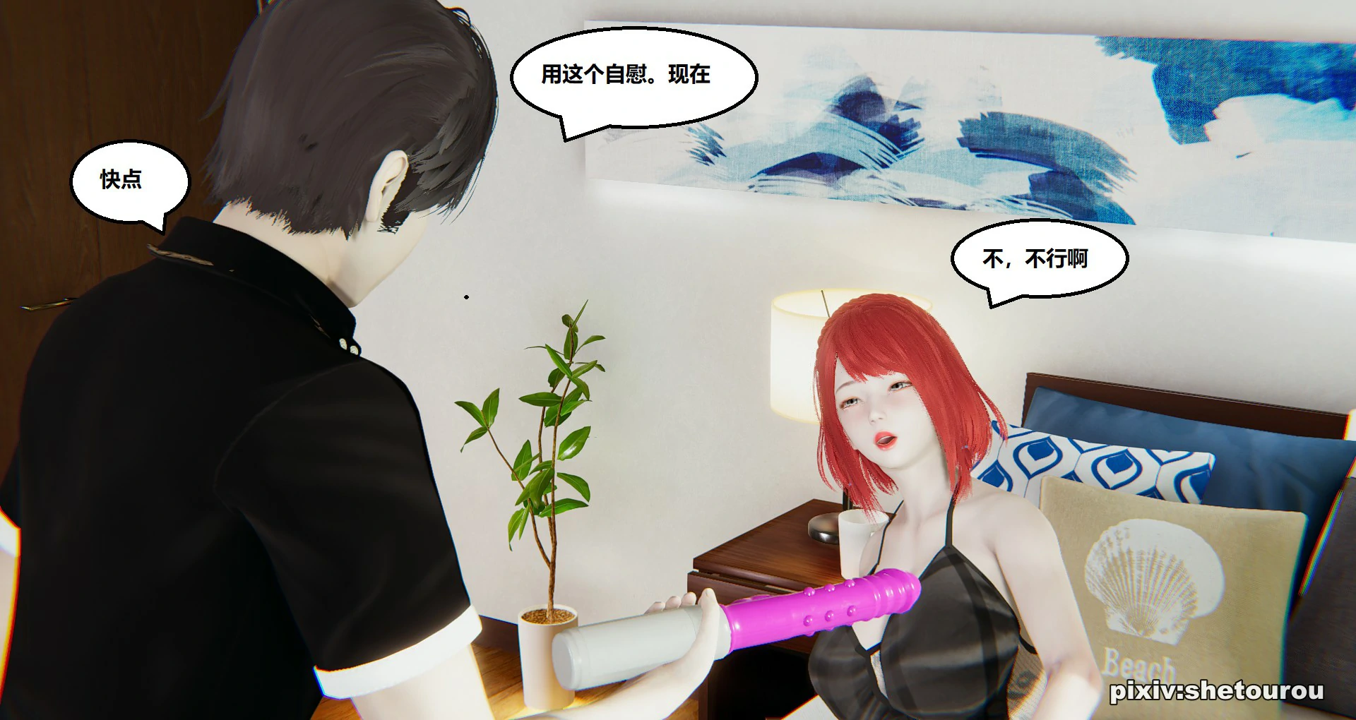 第100页