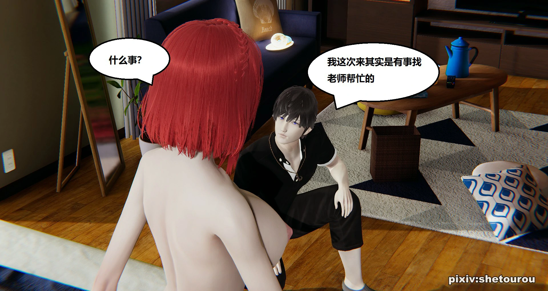 第117页
