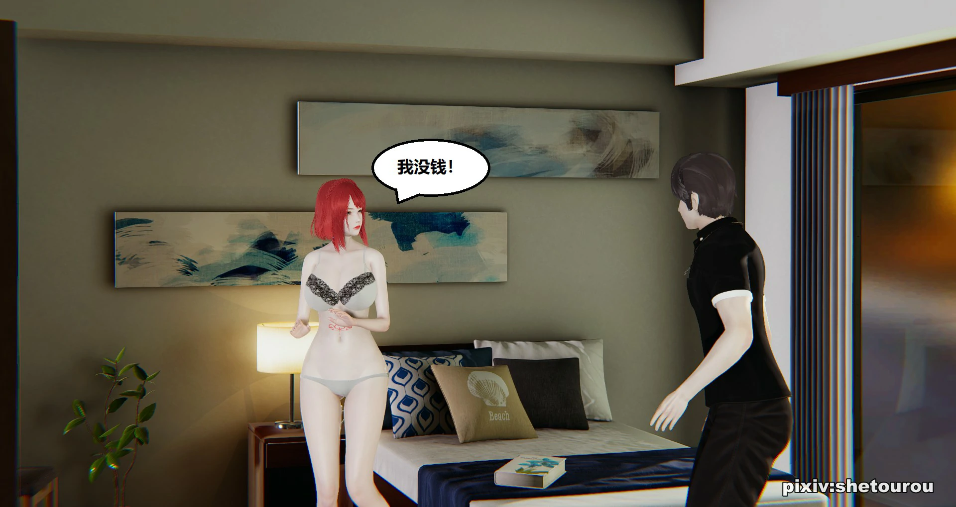 第119页