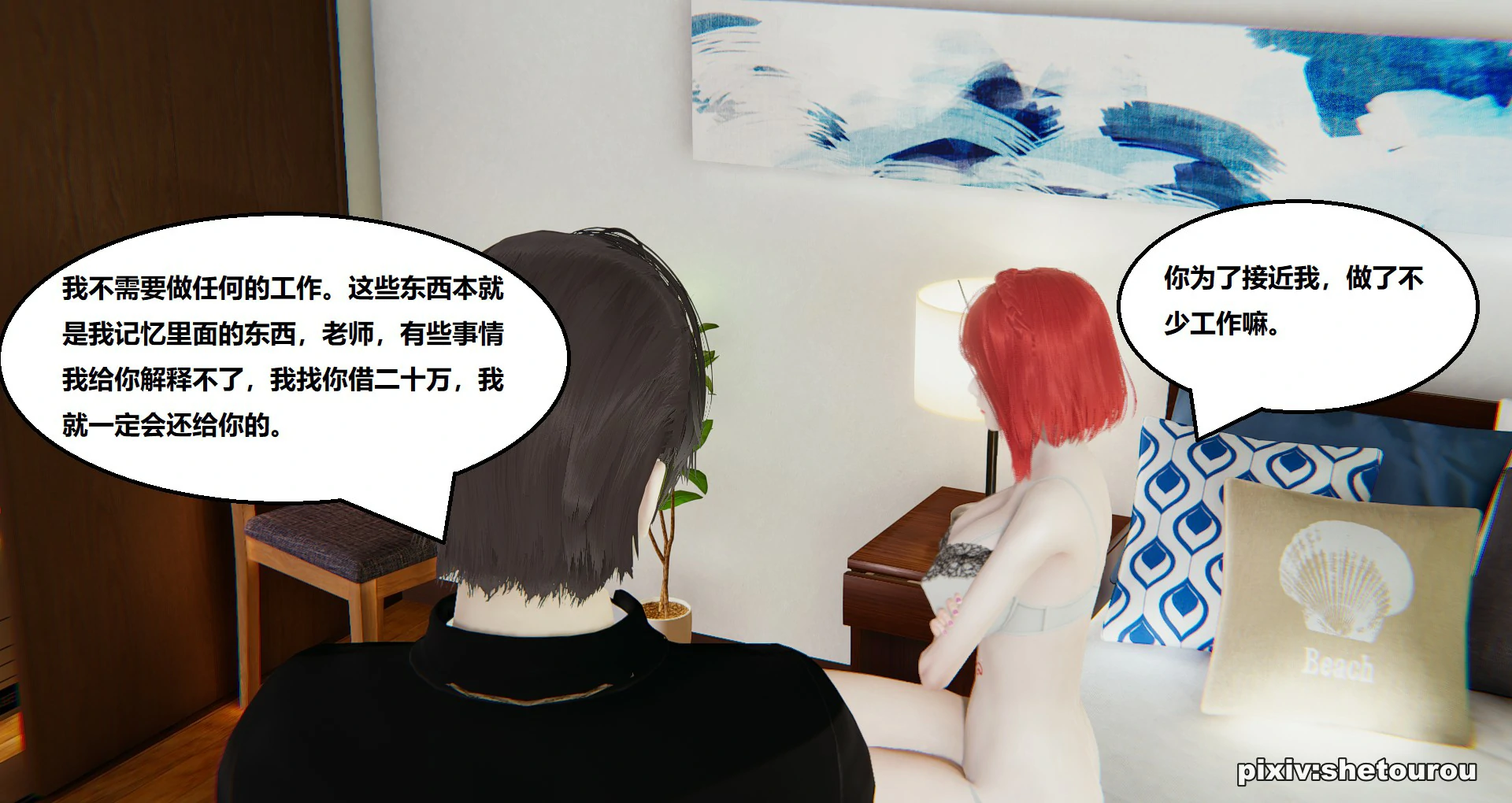 第121页