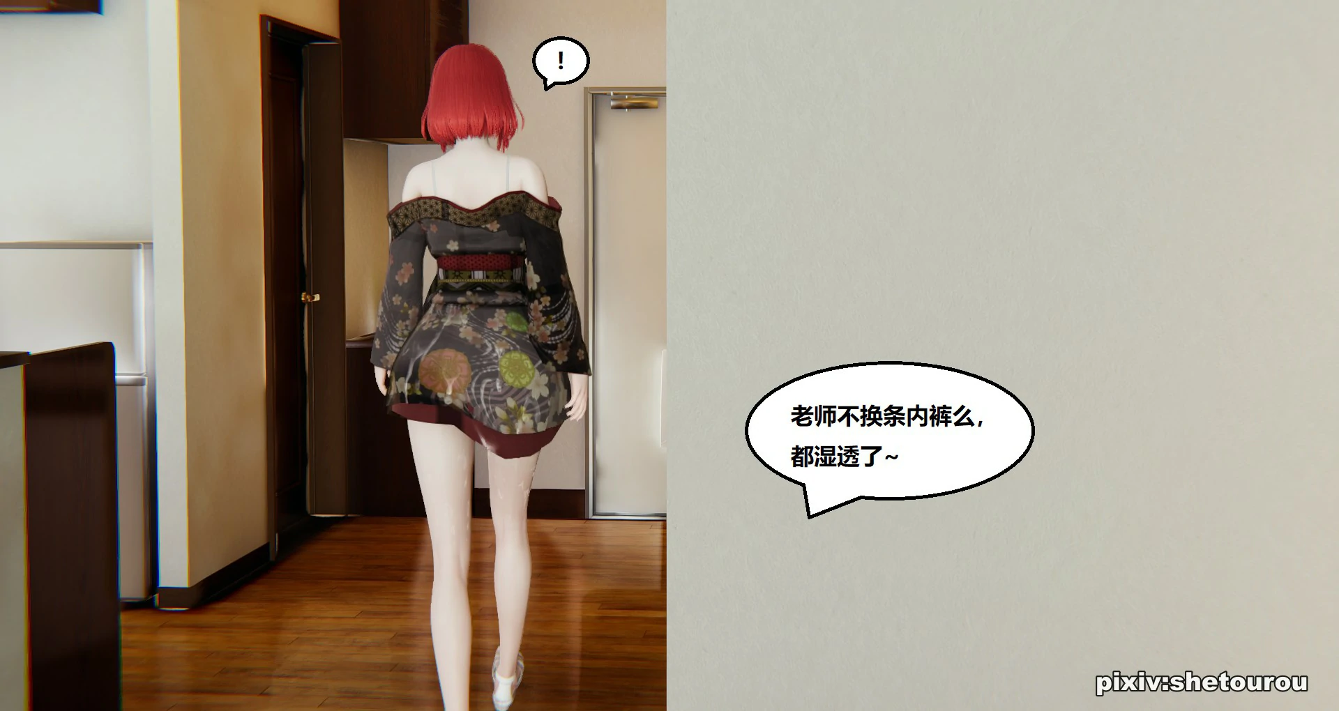 第123页