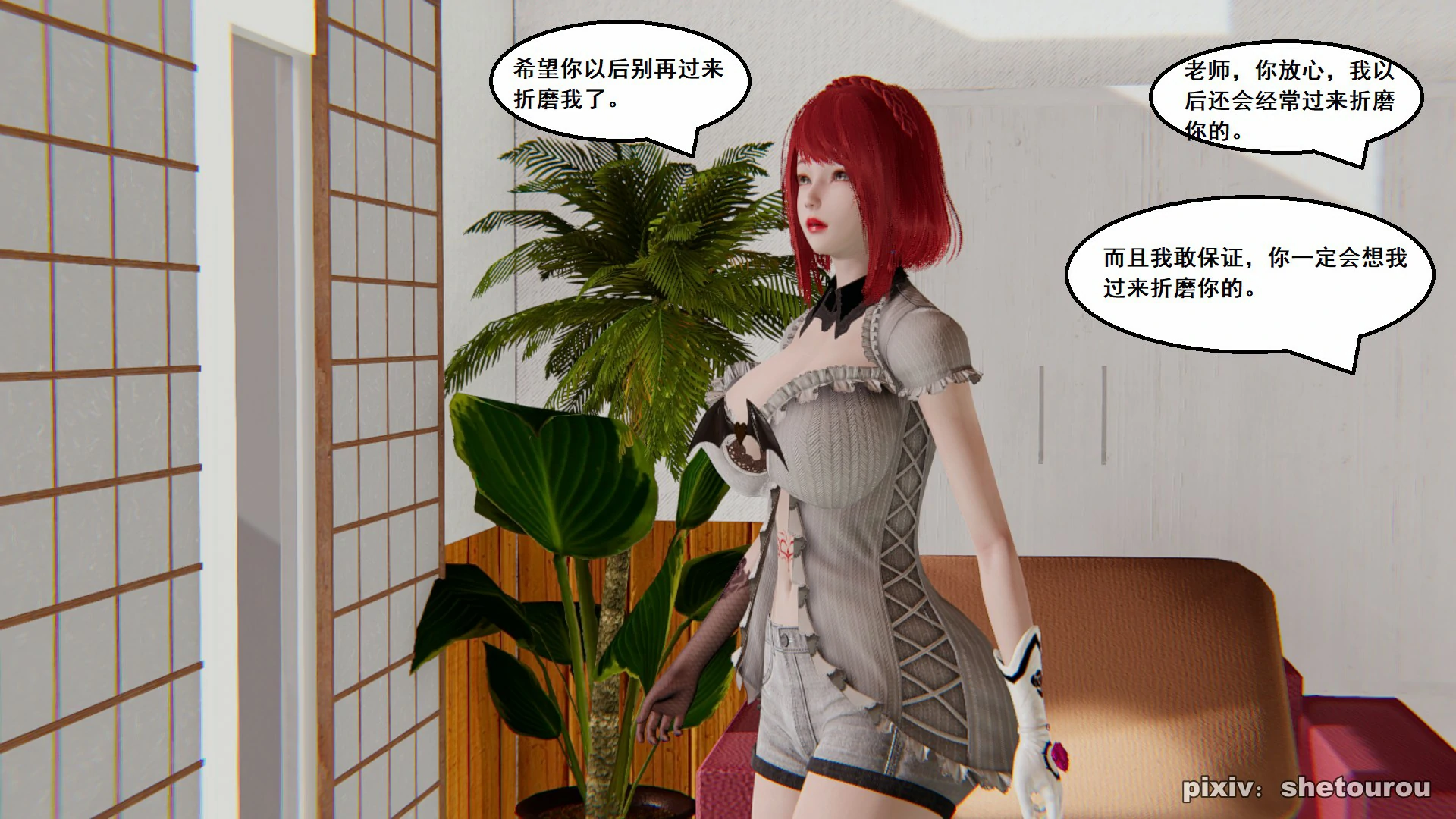 第6页