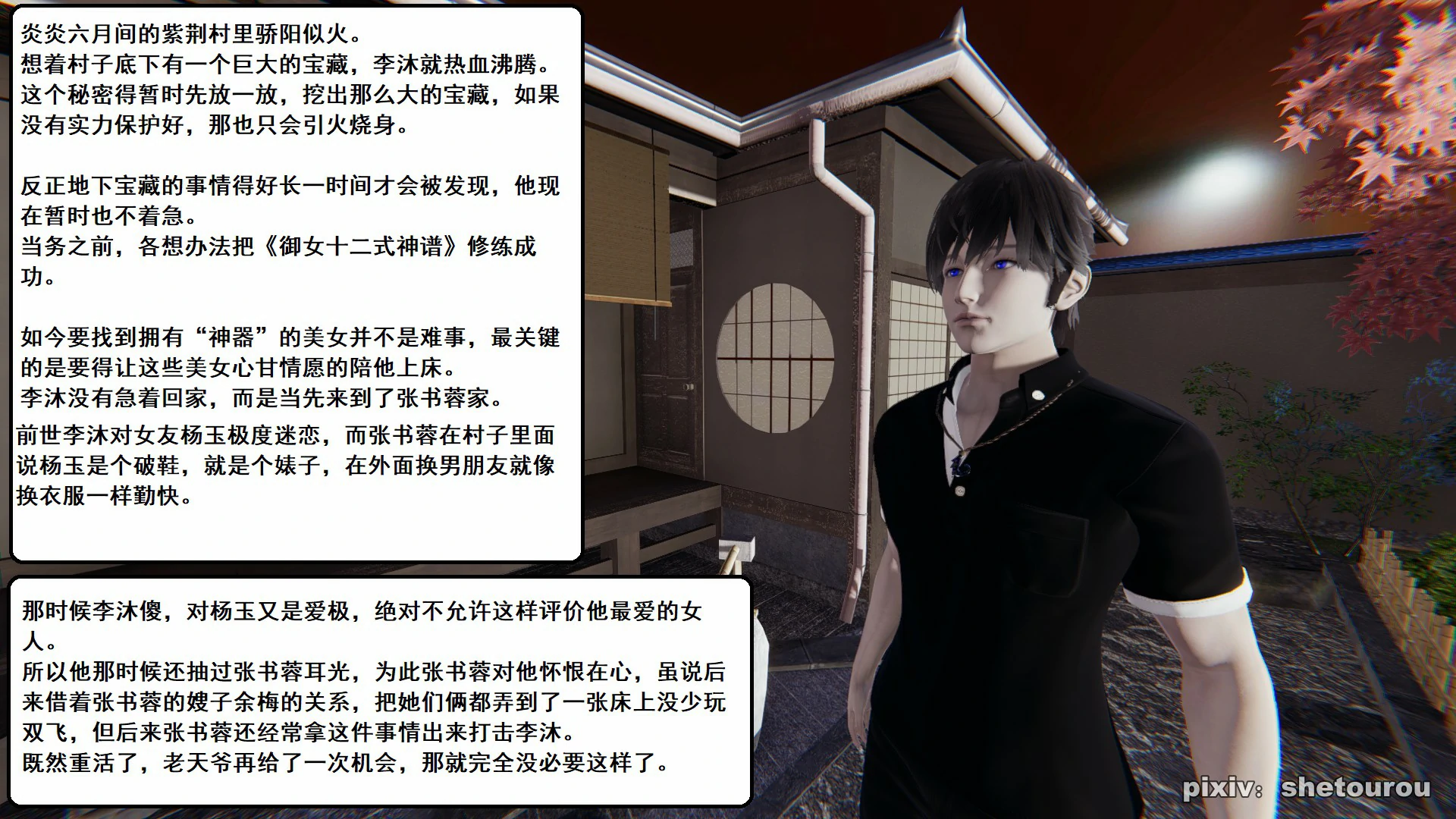 第10页