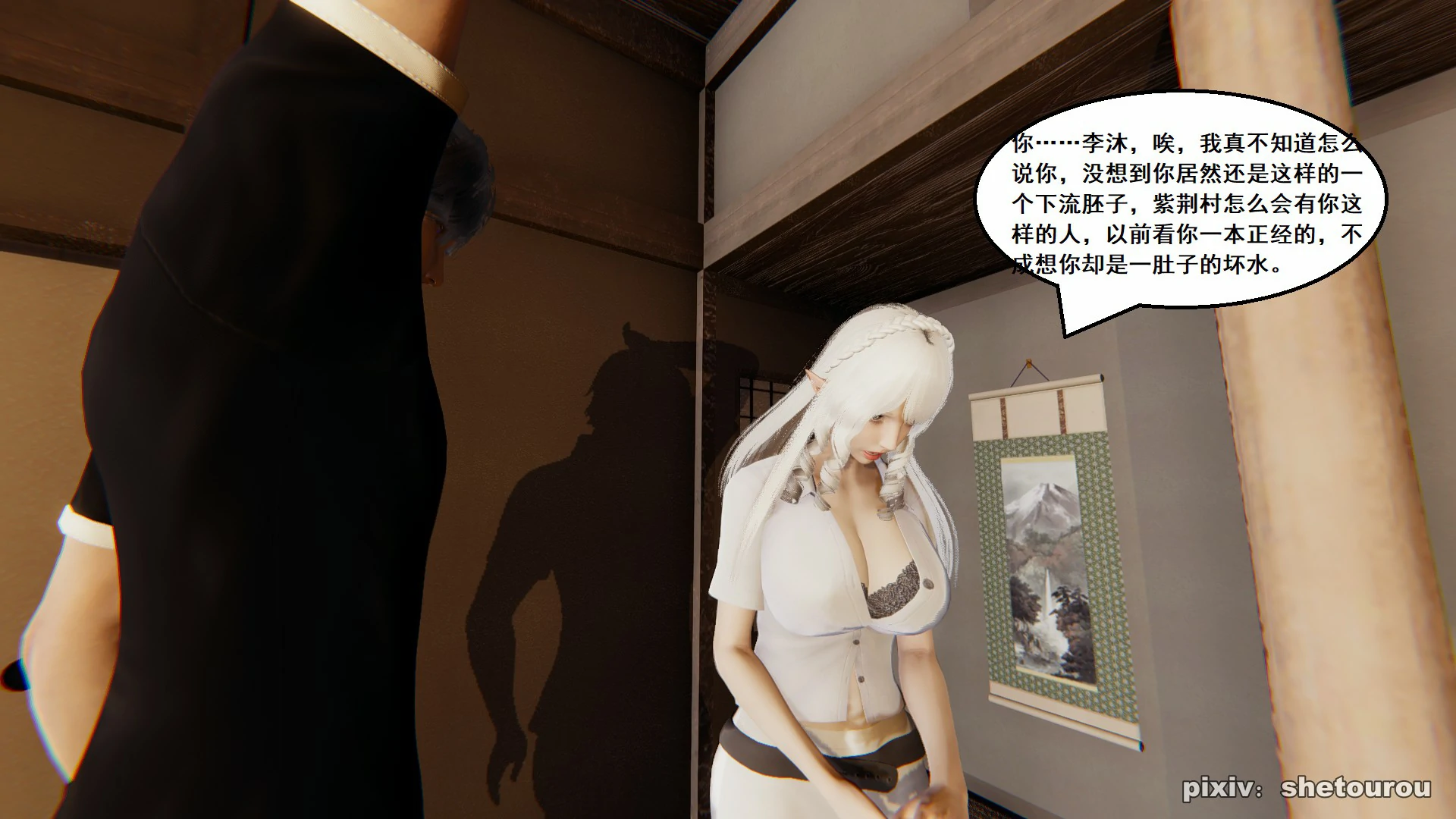 第18页