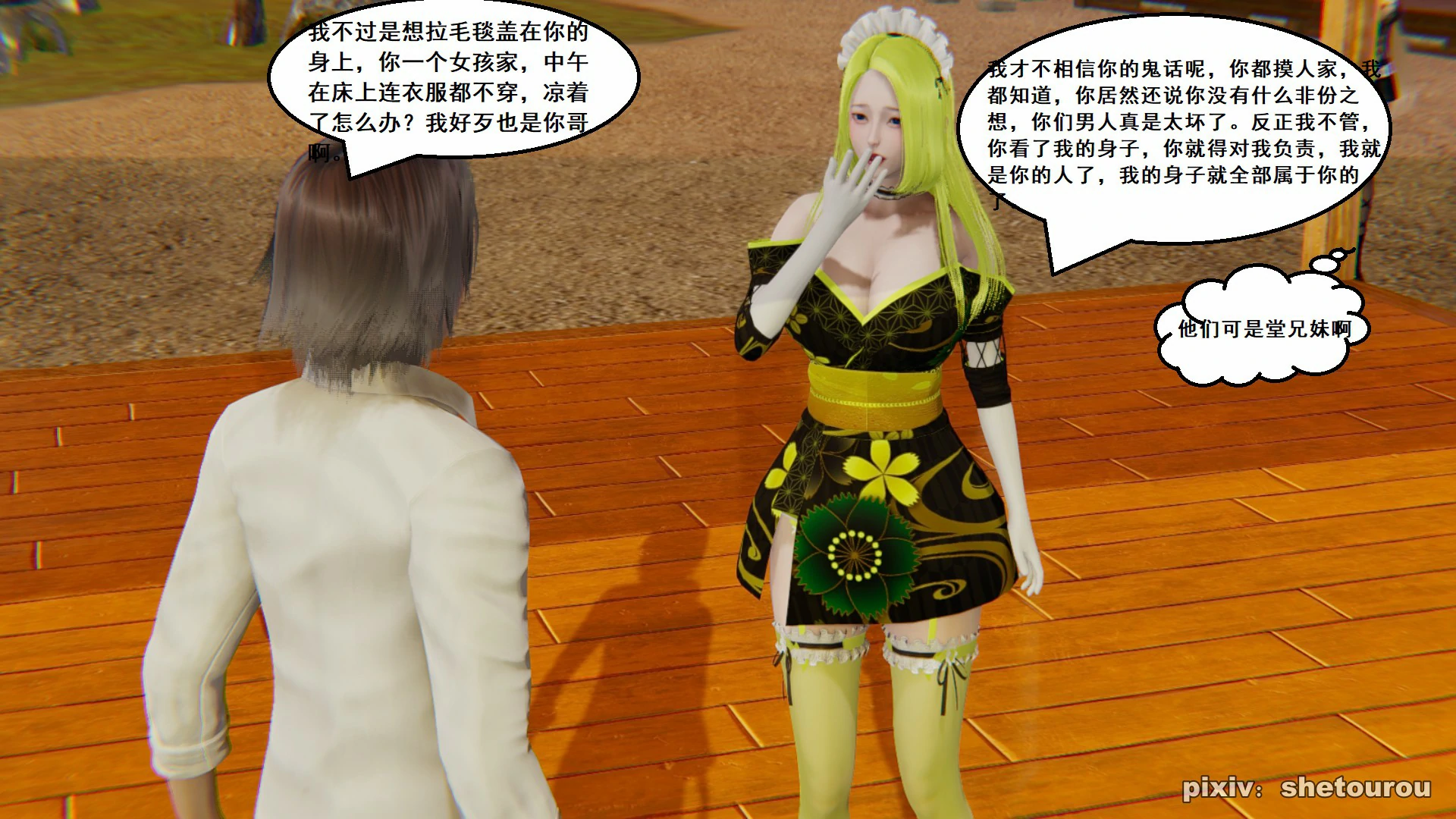 第41页