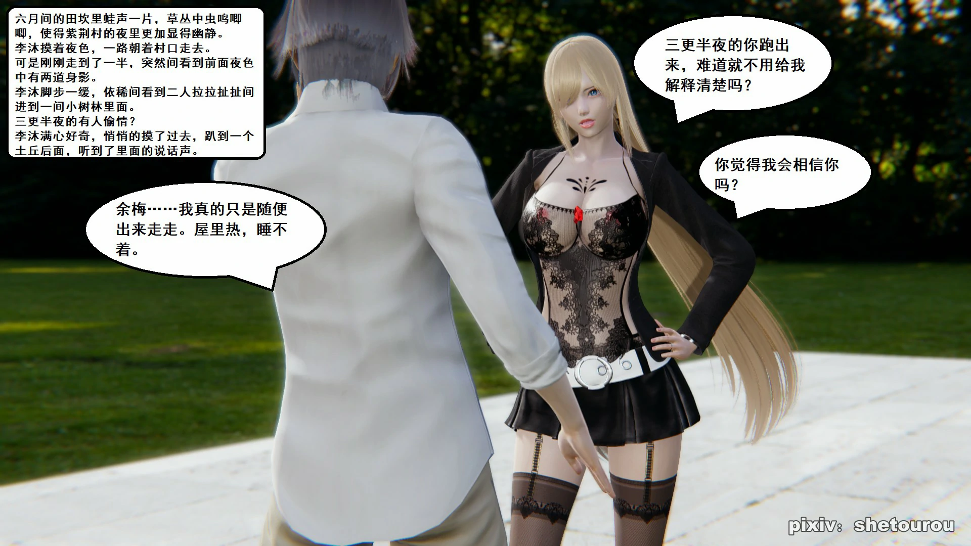 第47页