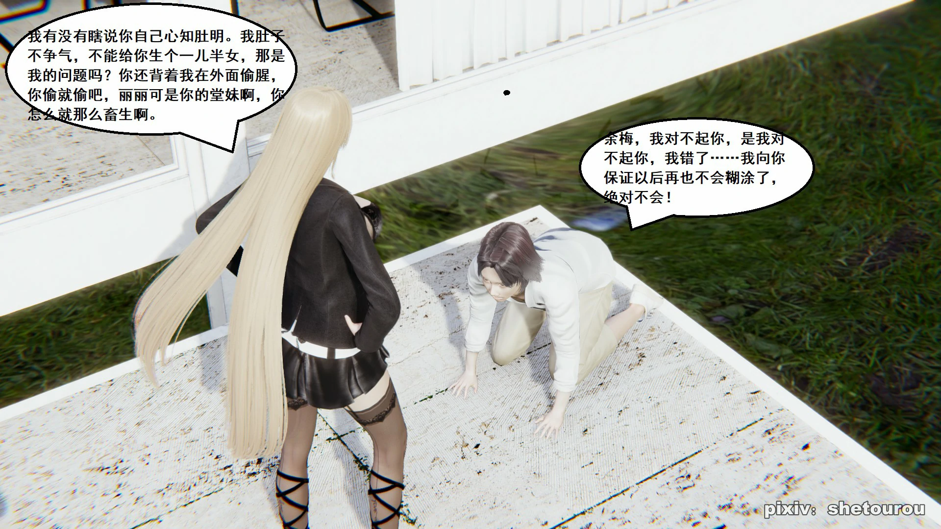 第49页