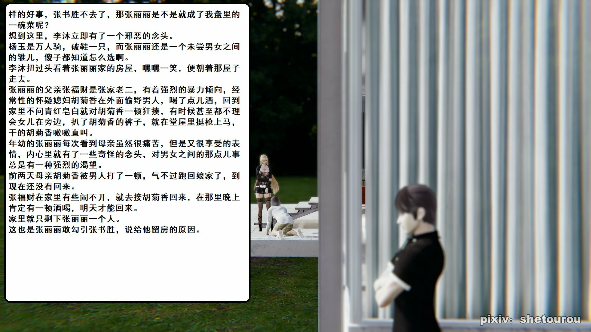 第52页