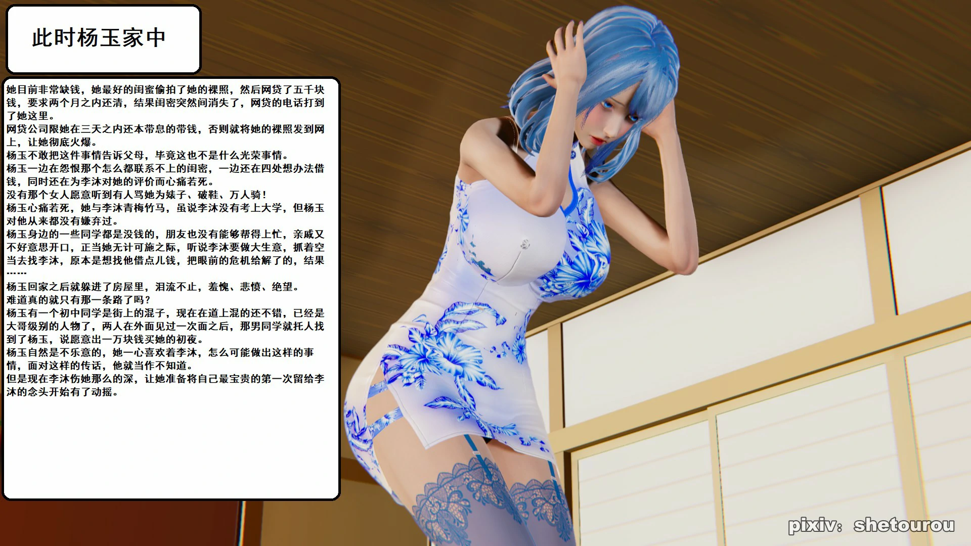 第82页