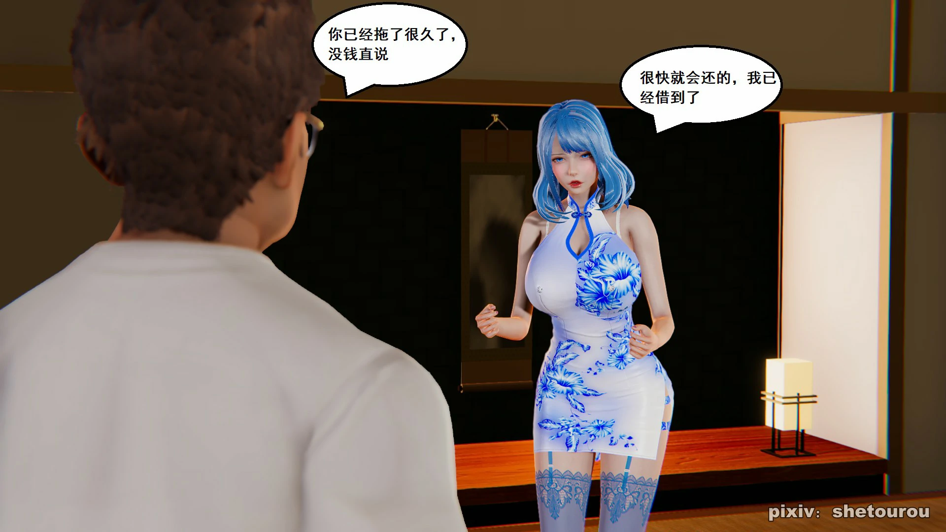 第84页