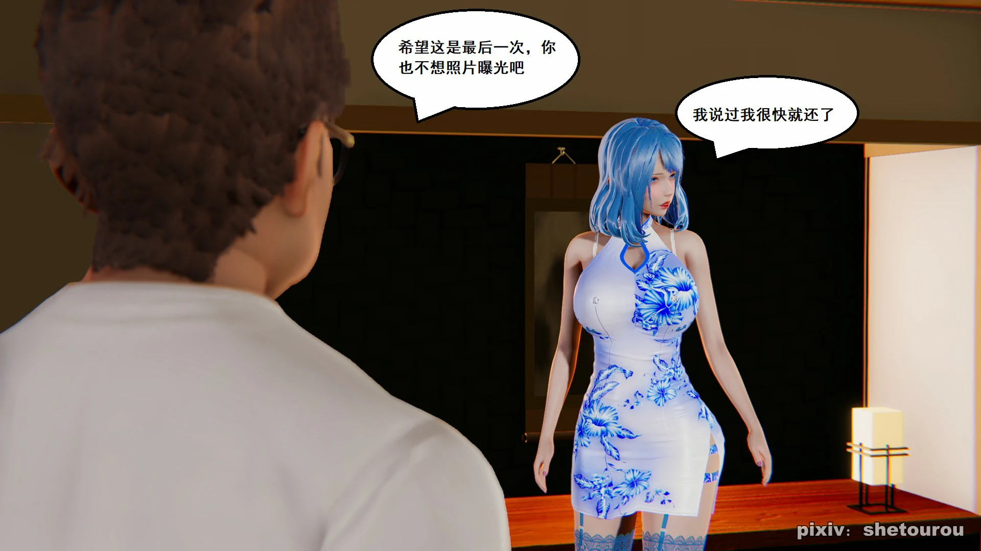 第85页