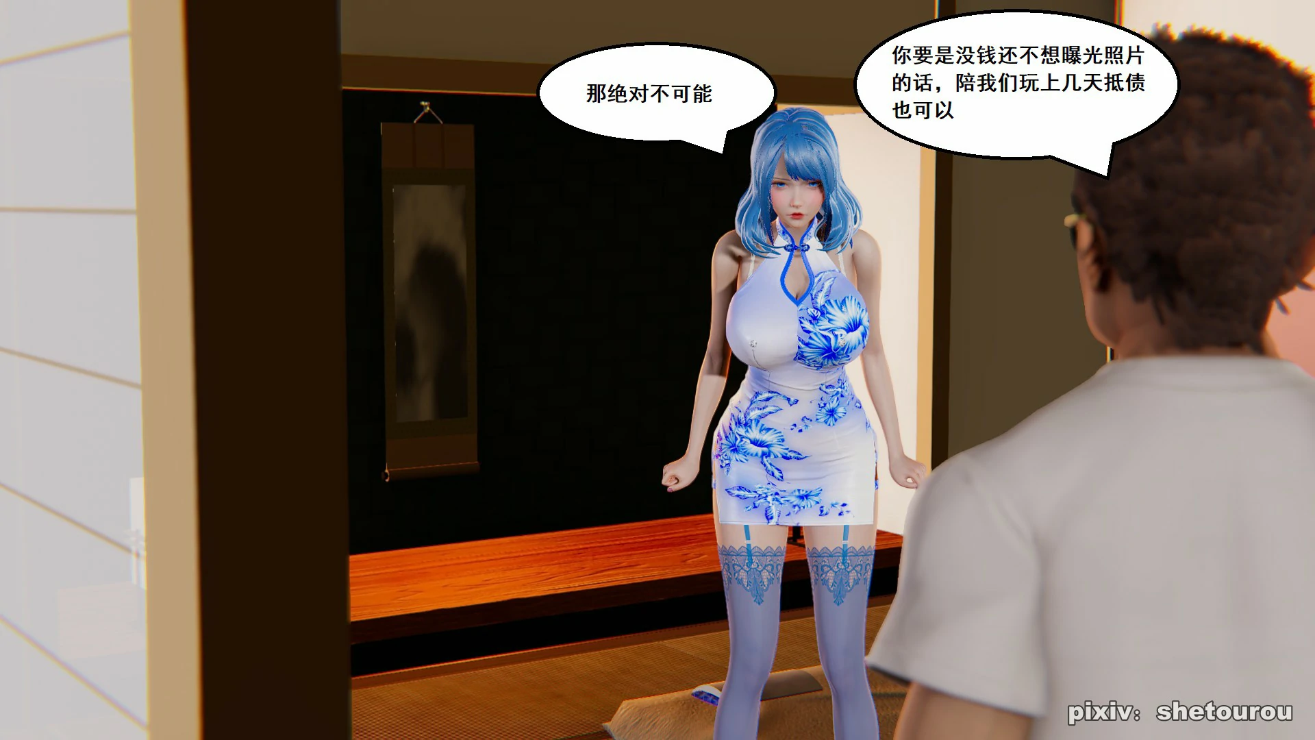 第86页