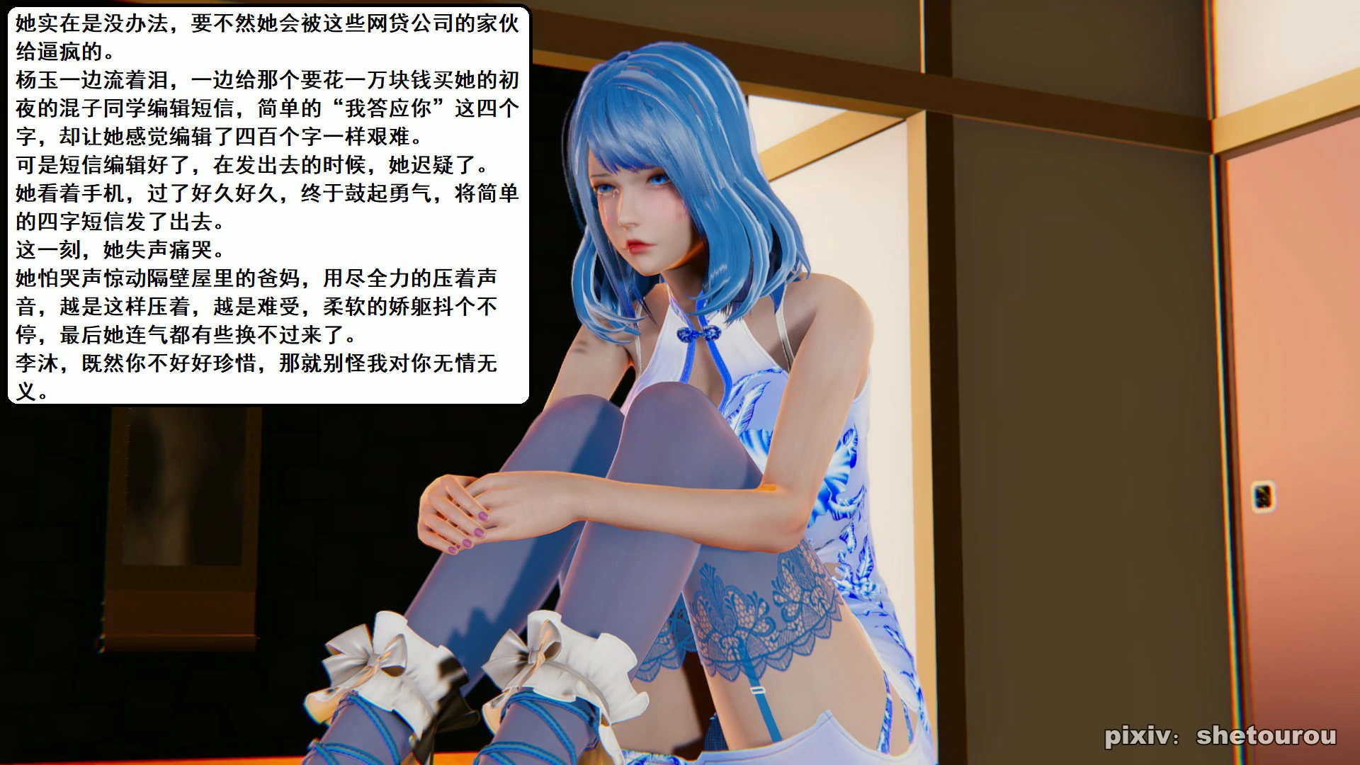 第88页