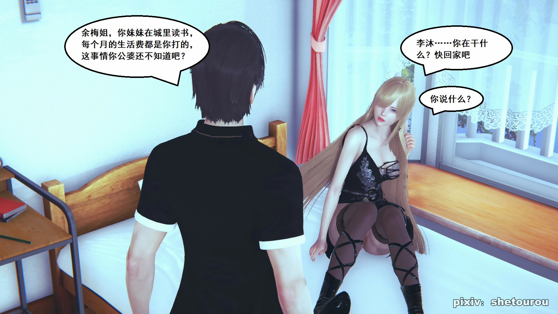 第99页