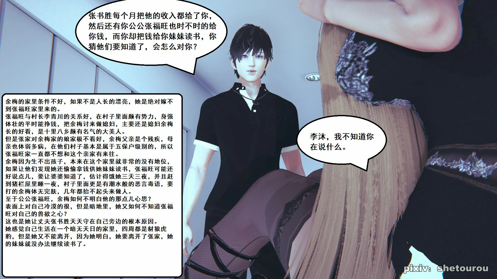 第100页