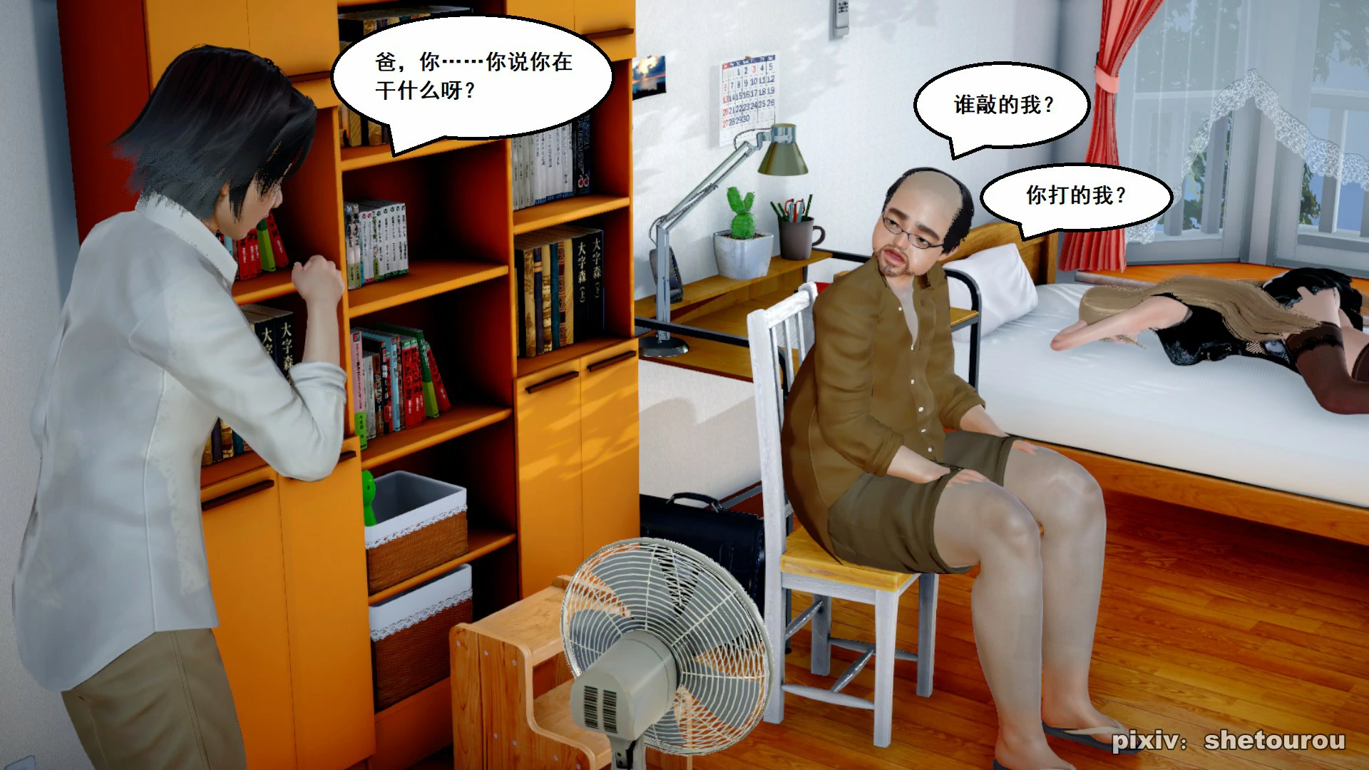 第140页