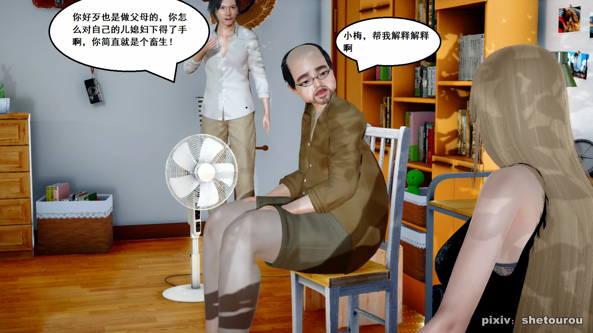 第142页