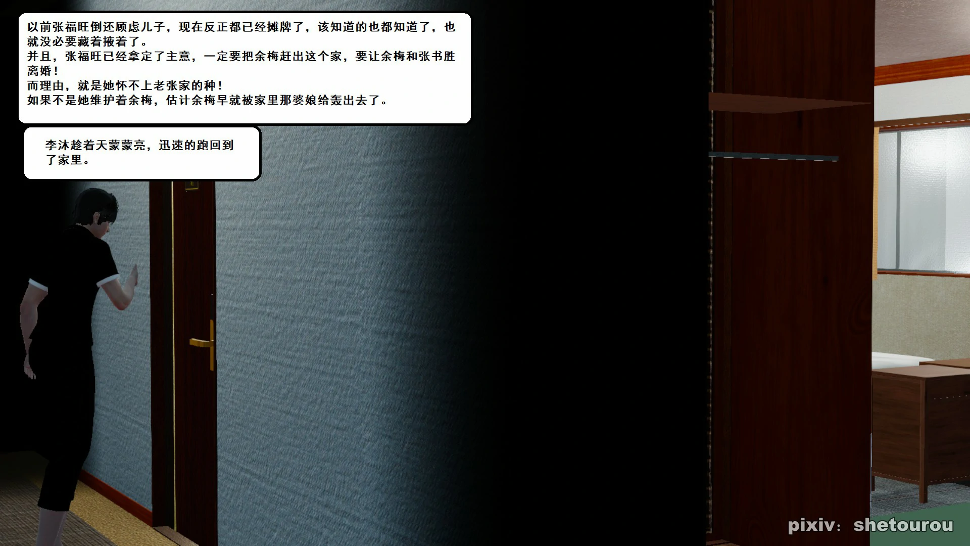 第147页