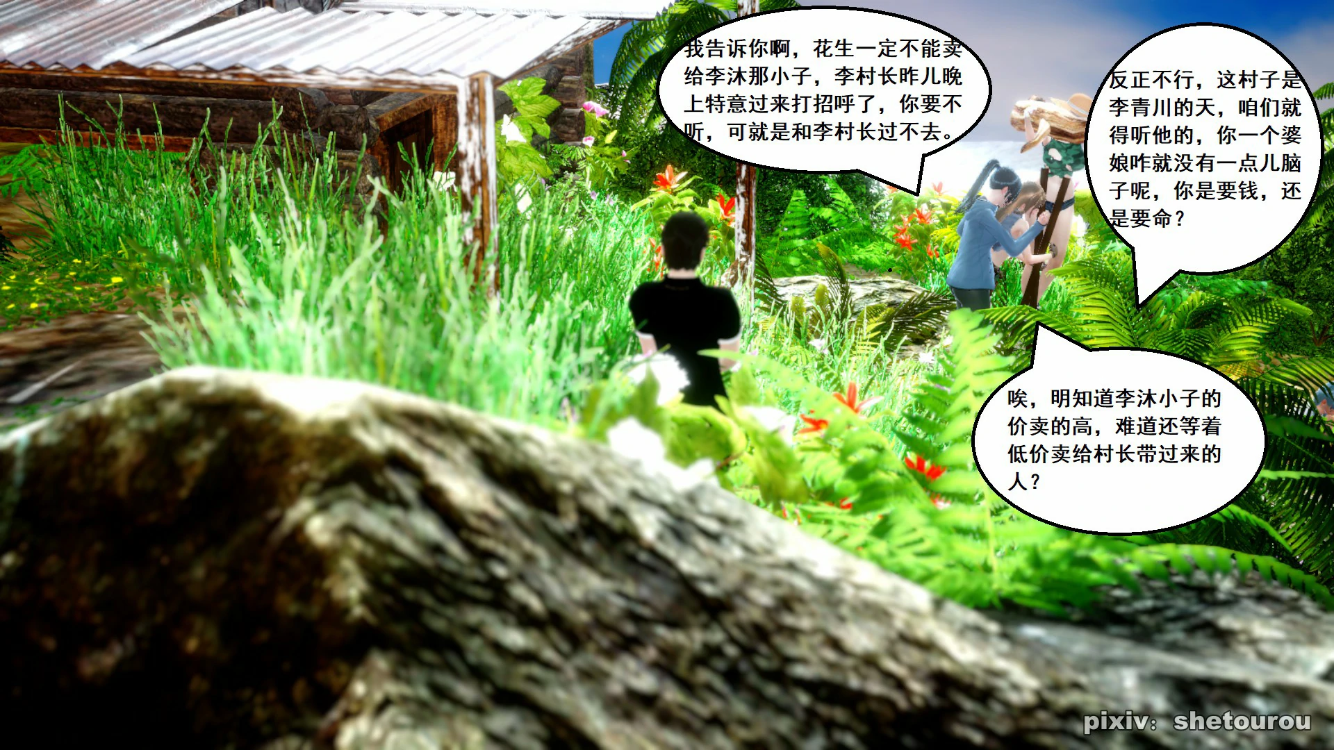第150页