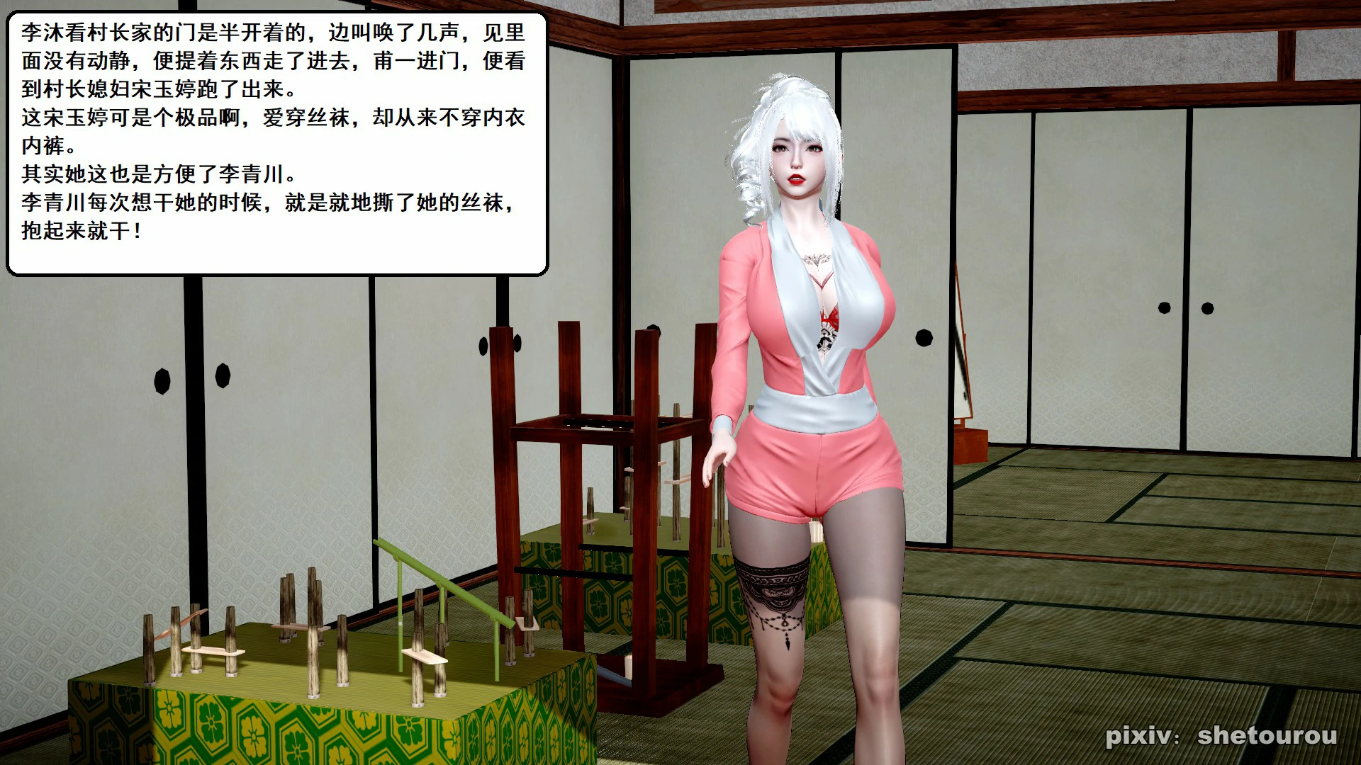 第21页