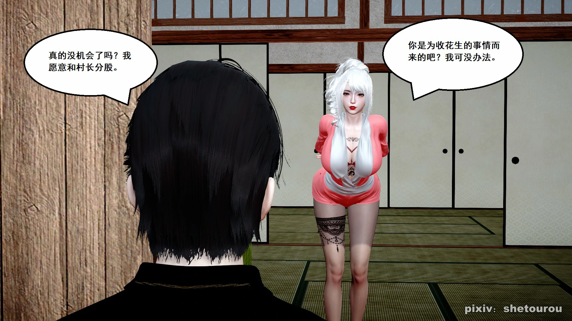 第27页