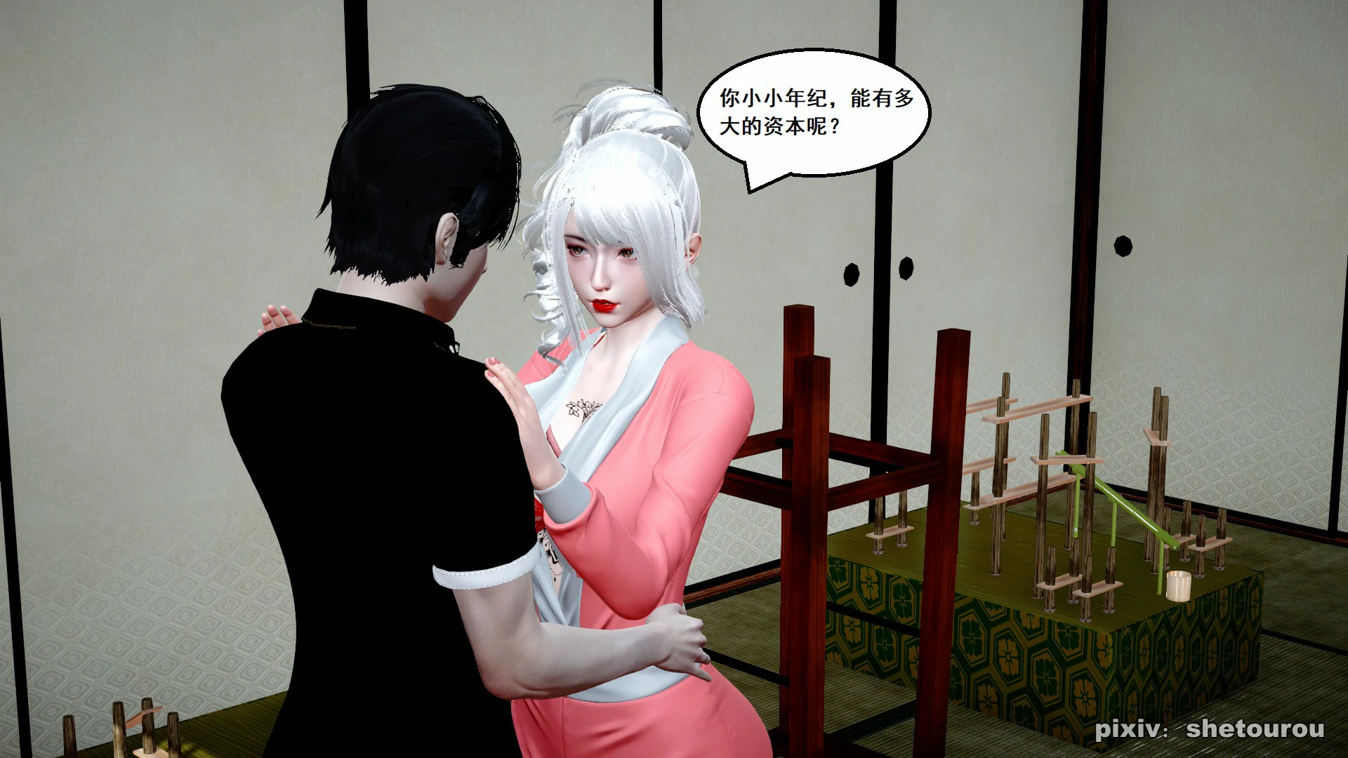 第29页