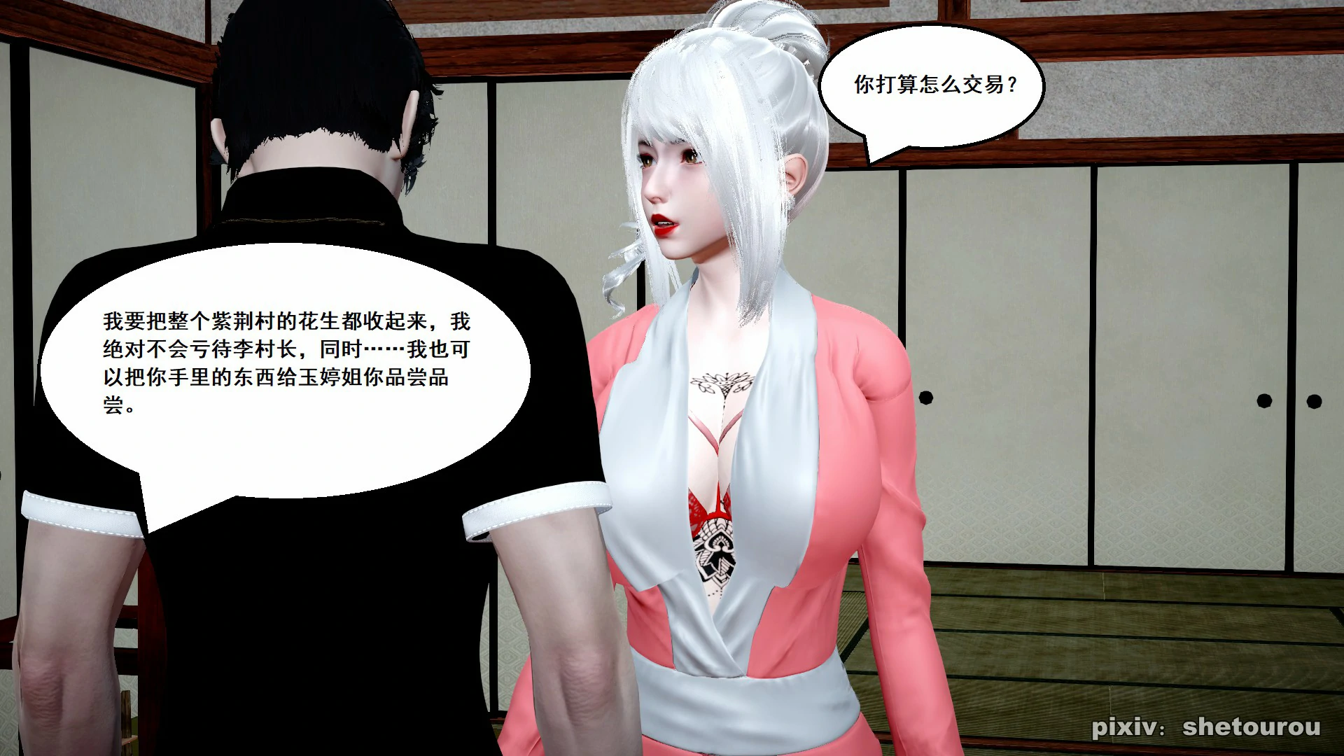 第32页