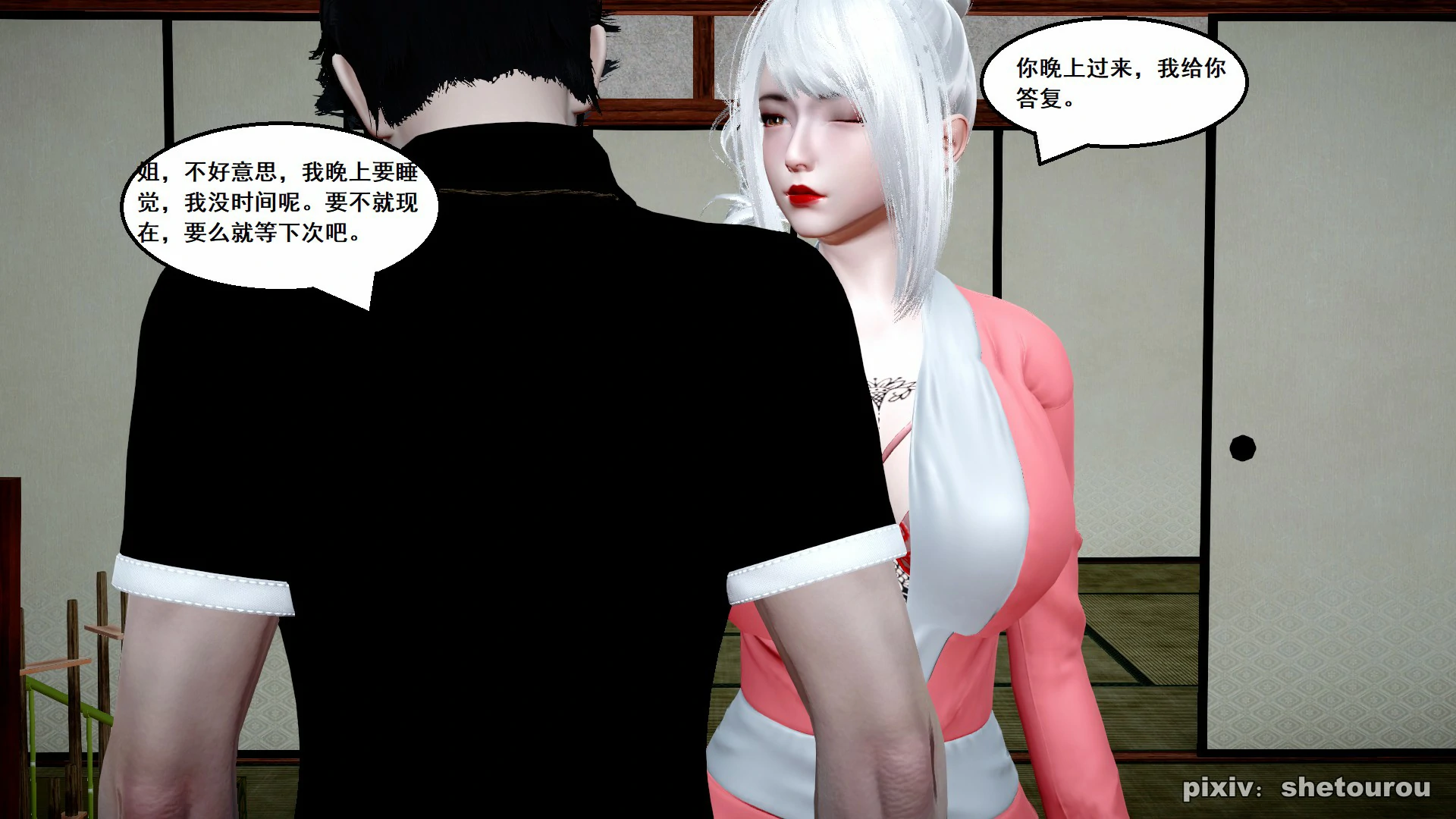 第33页