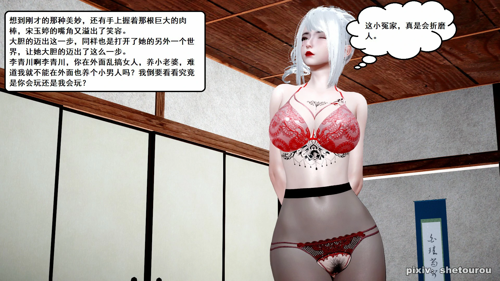 第42页