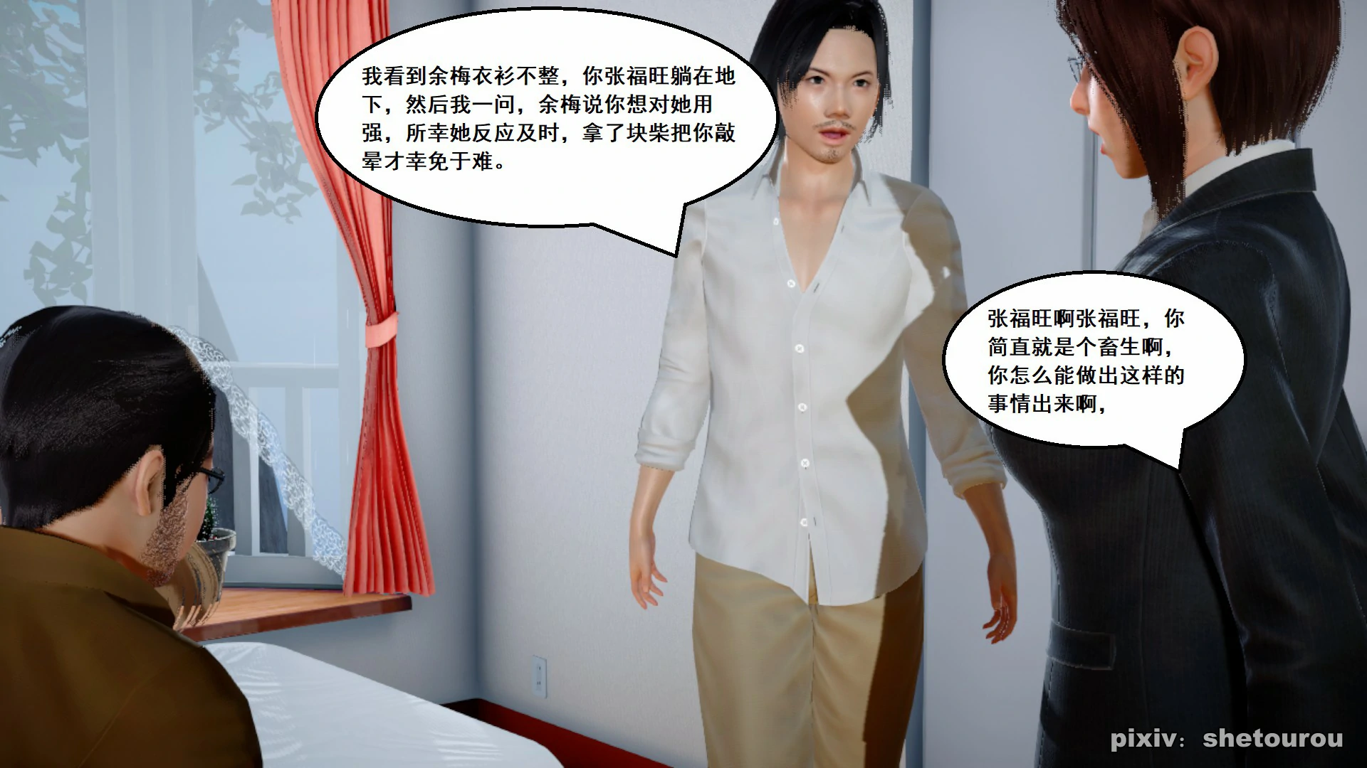 第50页